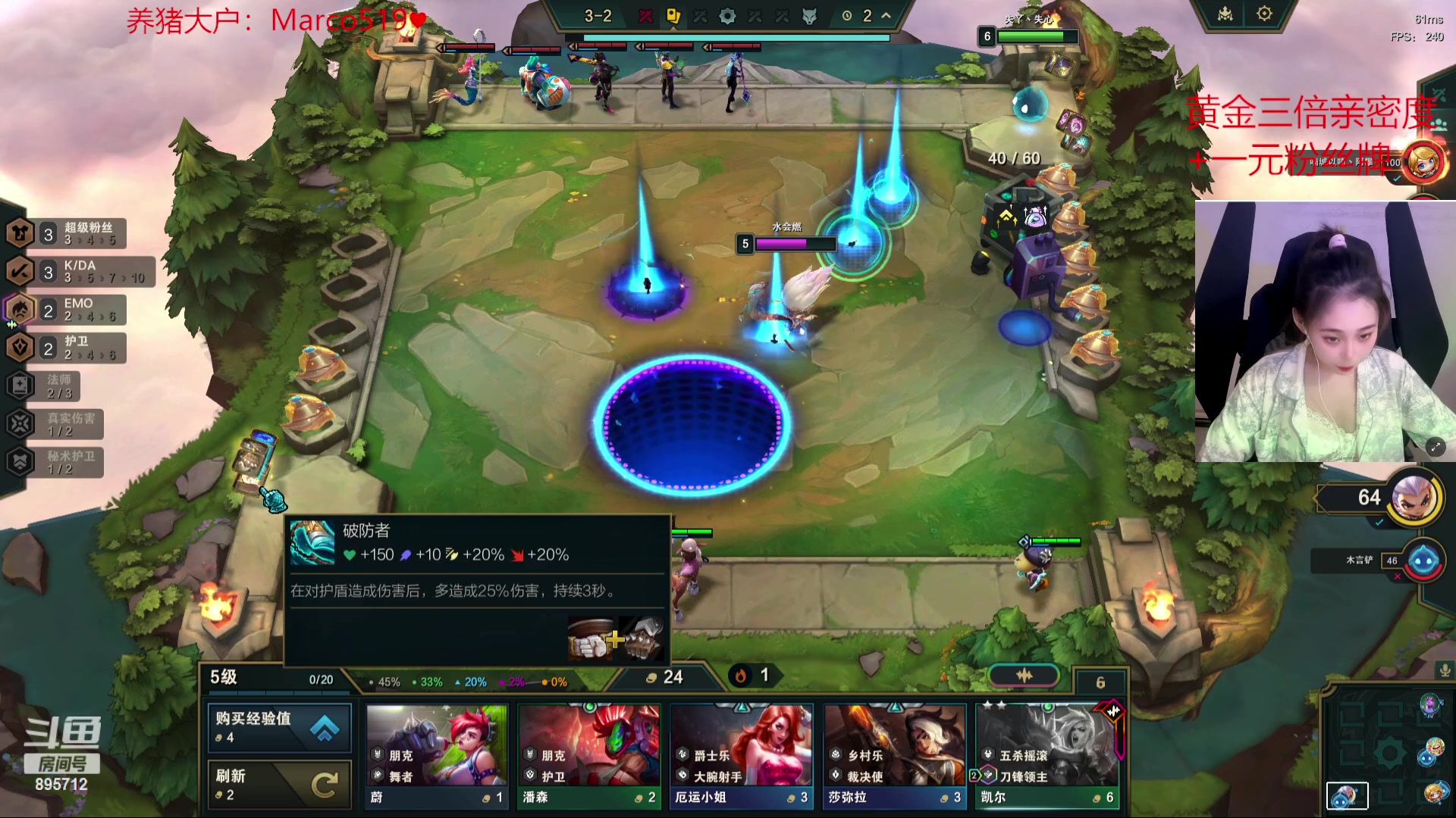 【2023-12-02 04点场】一只蘇l：黄金三倍+1元粉丝牌