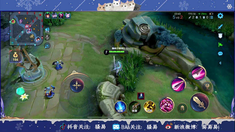 【王者荣耀】骚易丶的精彩时刻 20231204 23点场