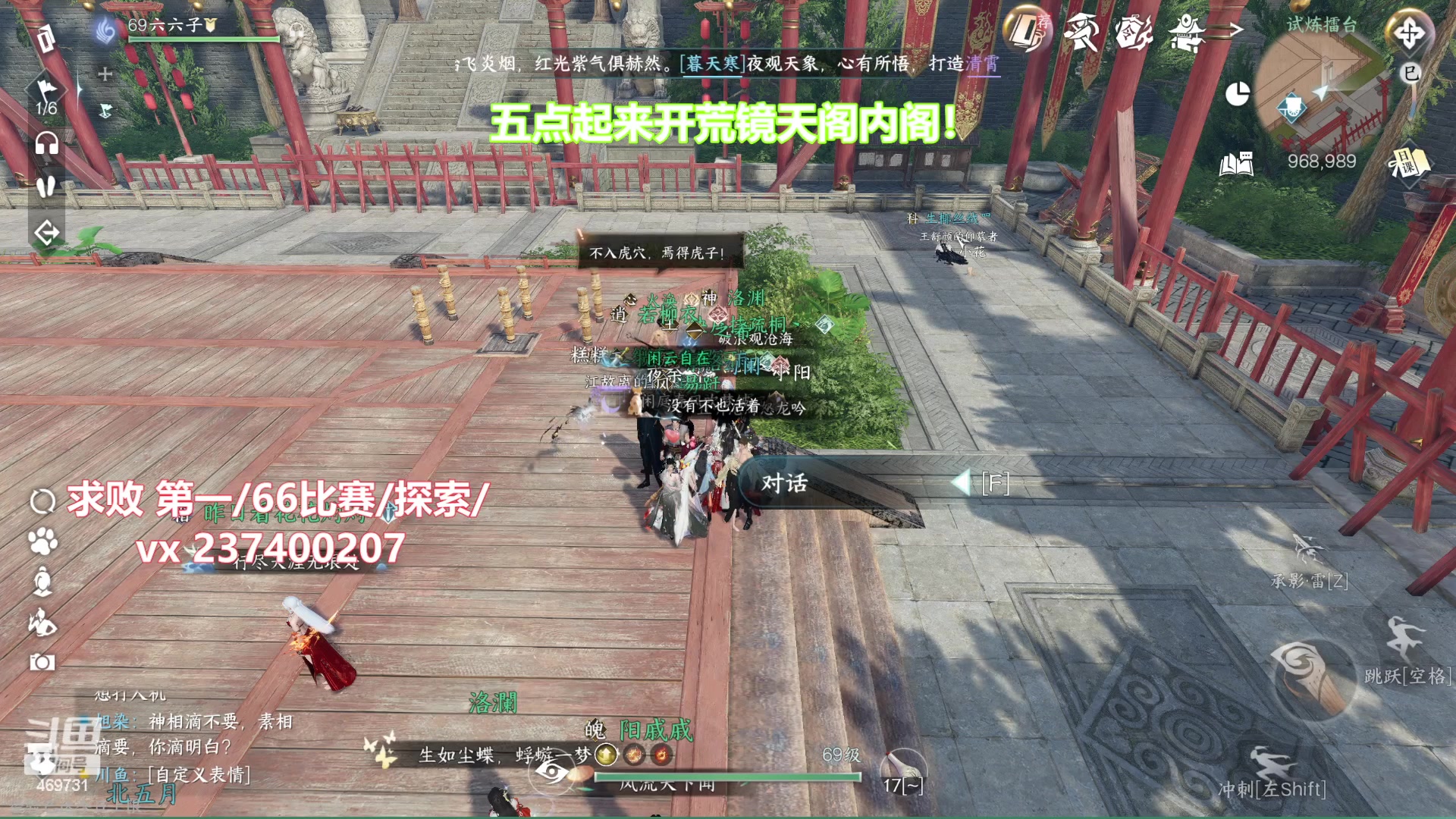 【2023-12-04 04点场】酸酸酸奶君：镜天阁内阁开荒首通！
