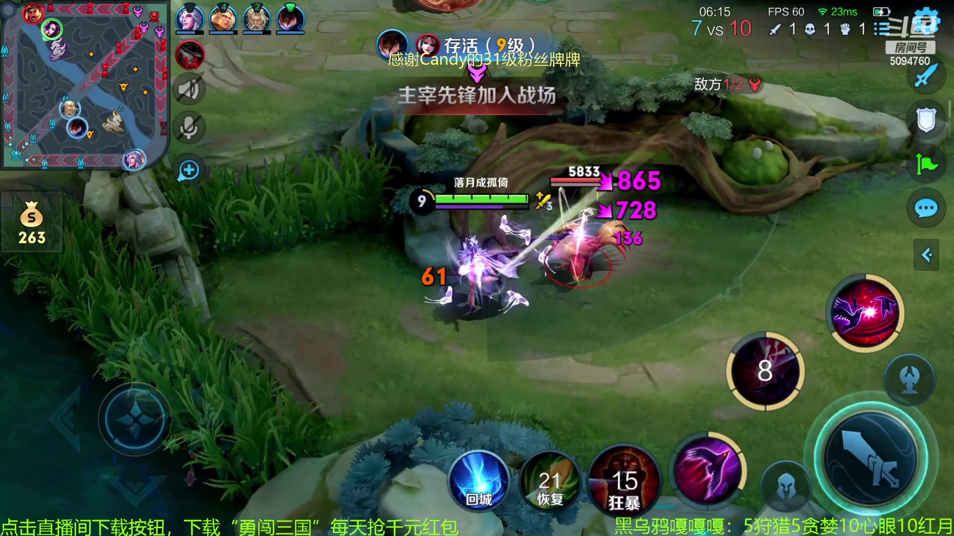 【2023-12-04 13点场】青鸾少年云天河：狂暴芈月制霸边路~