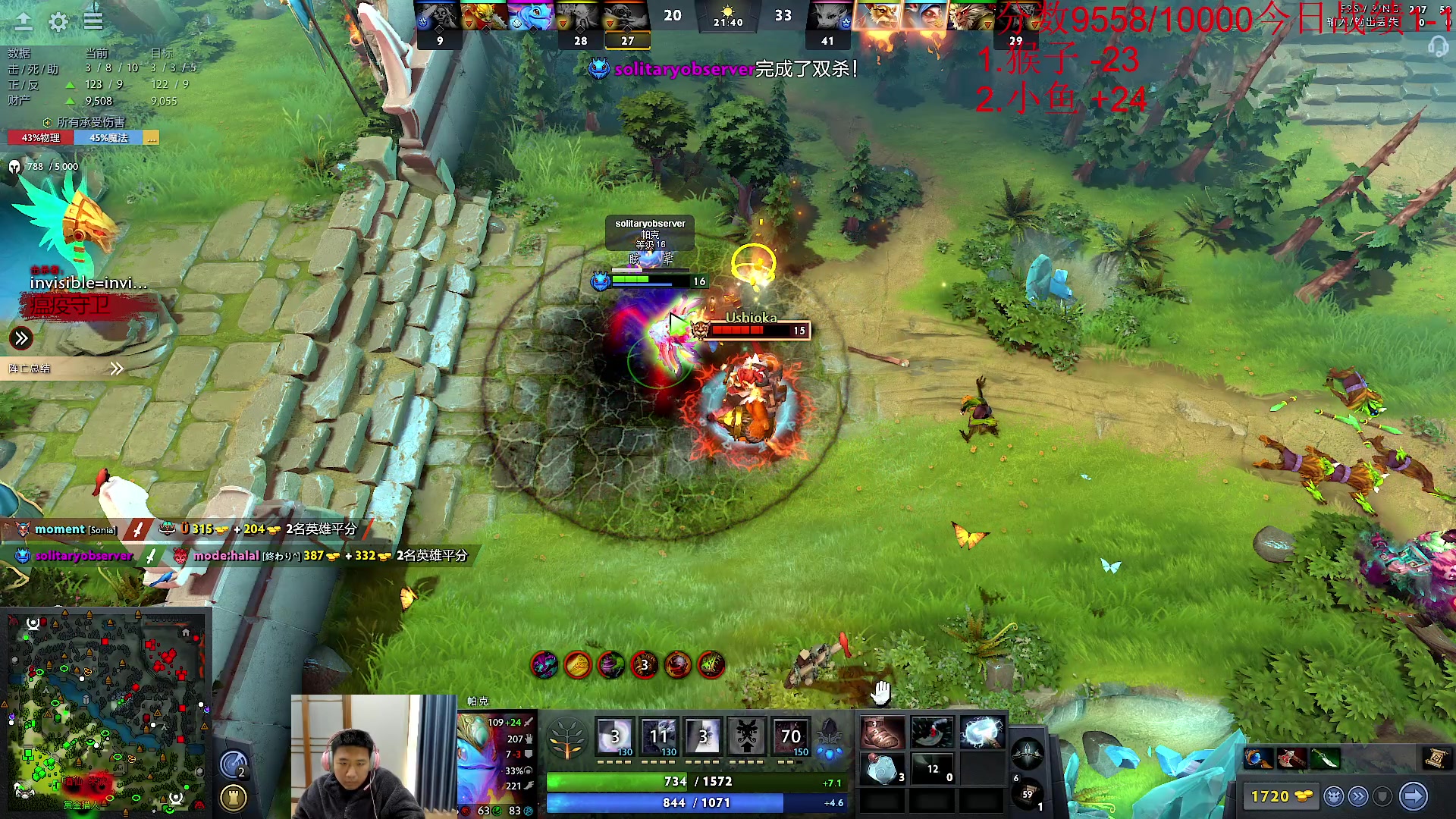 【2023-12-04 12点场】霸气虚幻哥1991：认真单排！！！73965