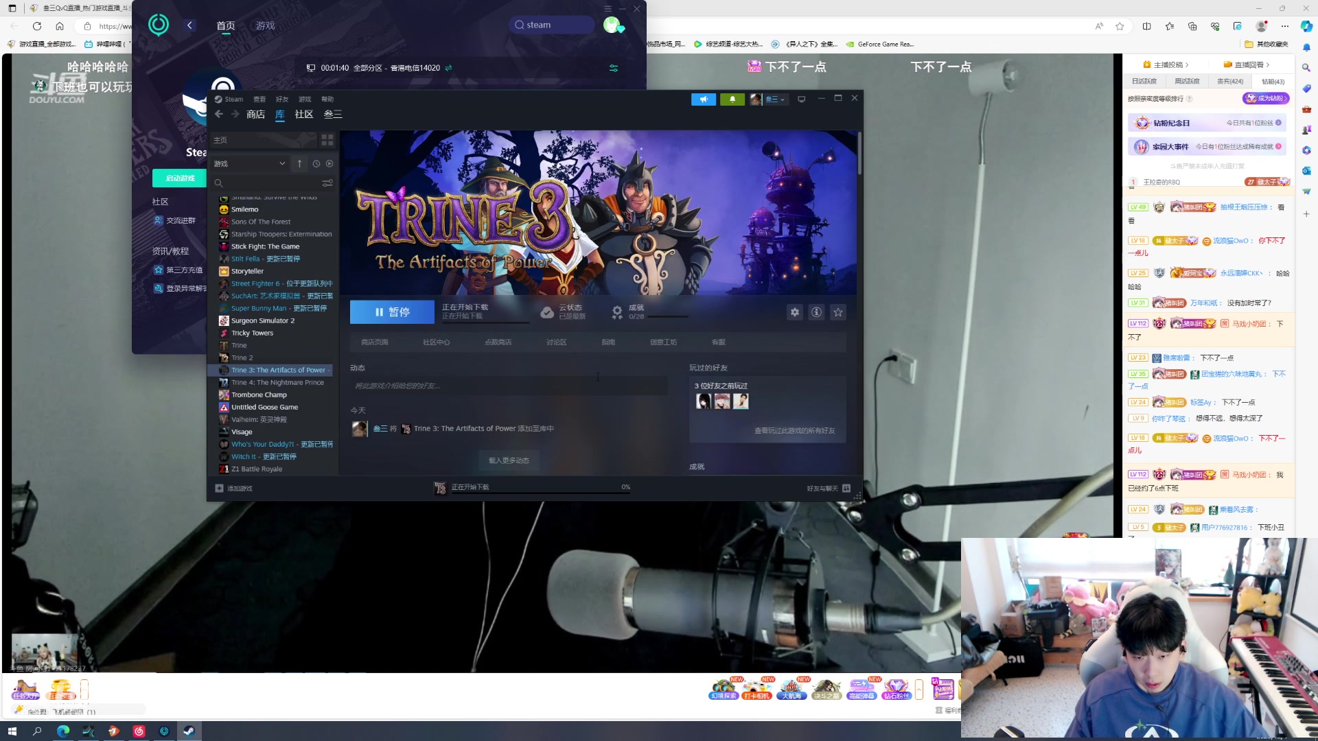 【2023-12-04 16点场】叁三QvQ：酱酱酱酱！~