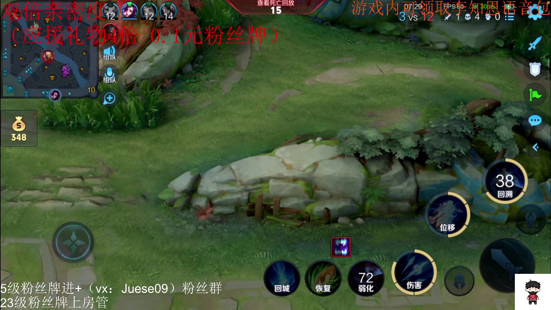 【2023-12-03 19点场】小角色ovo：（双倍亲密度）q区带粉时间！