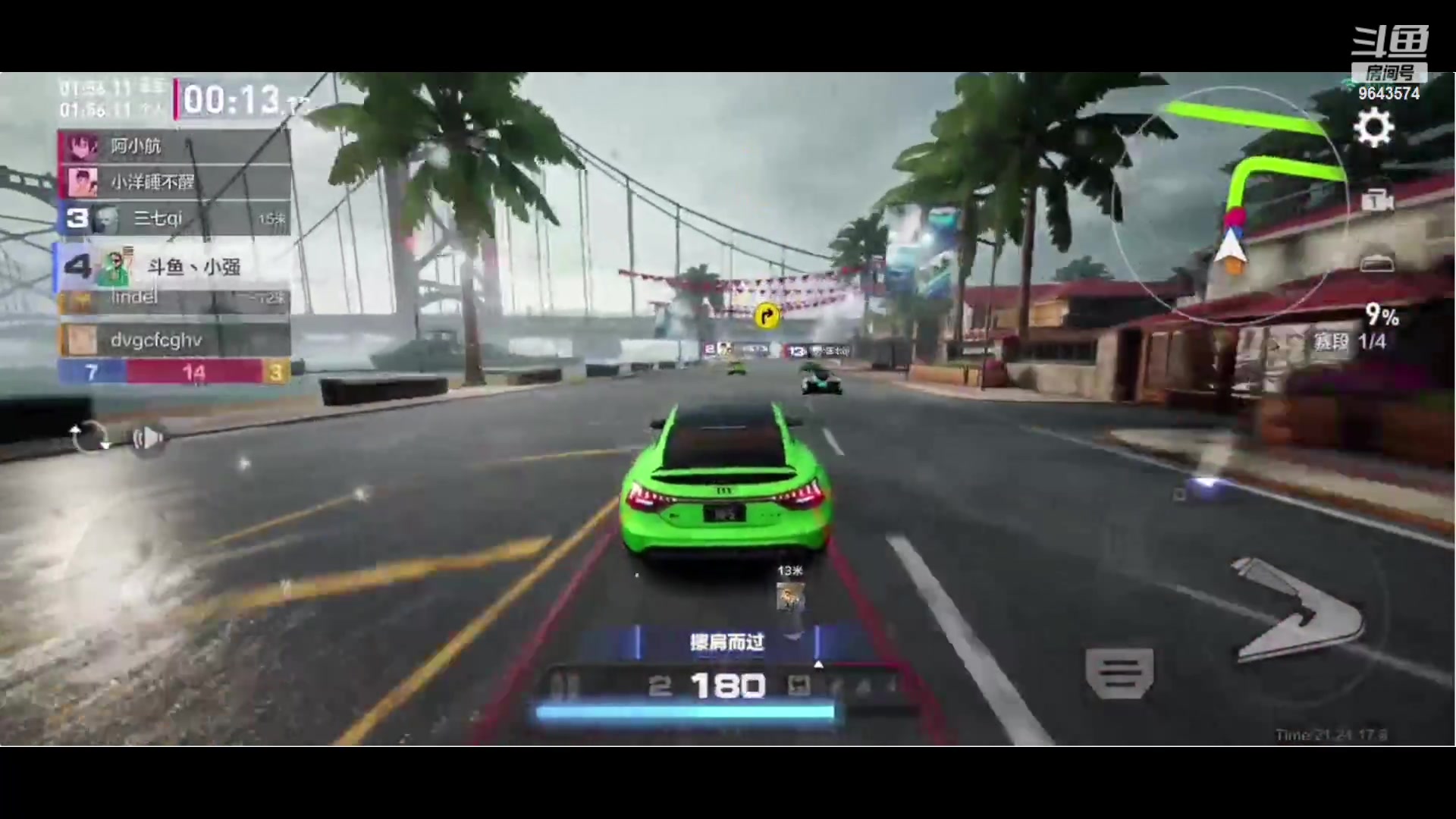 【2023-12-03 20点场】小强超爱玩：保时捷 飙车时刻开始