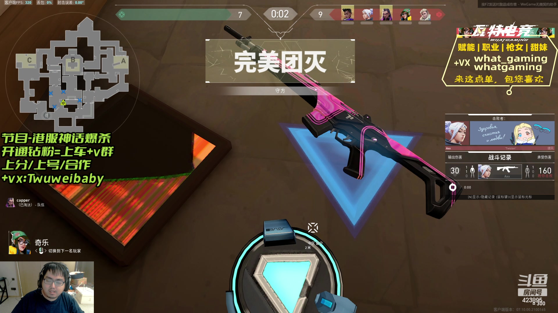 【2023-12-04 18点场】syQvQ：FW判官和最强神话