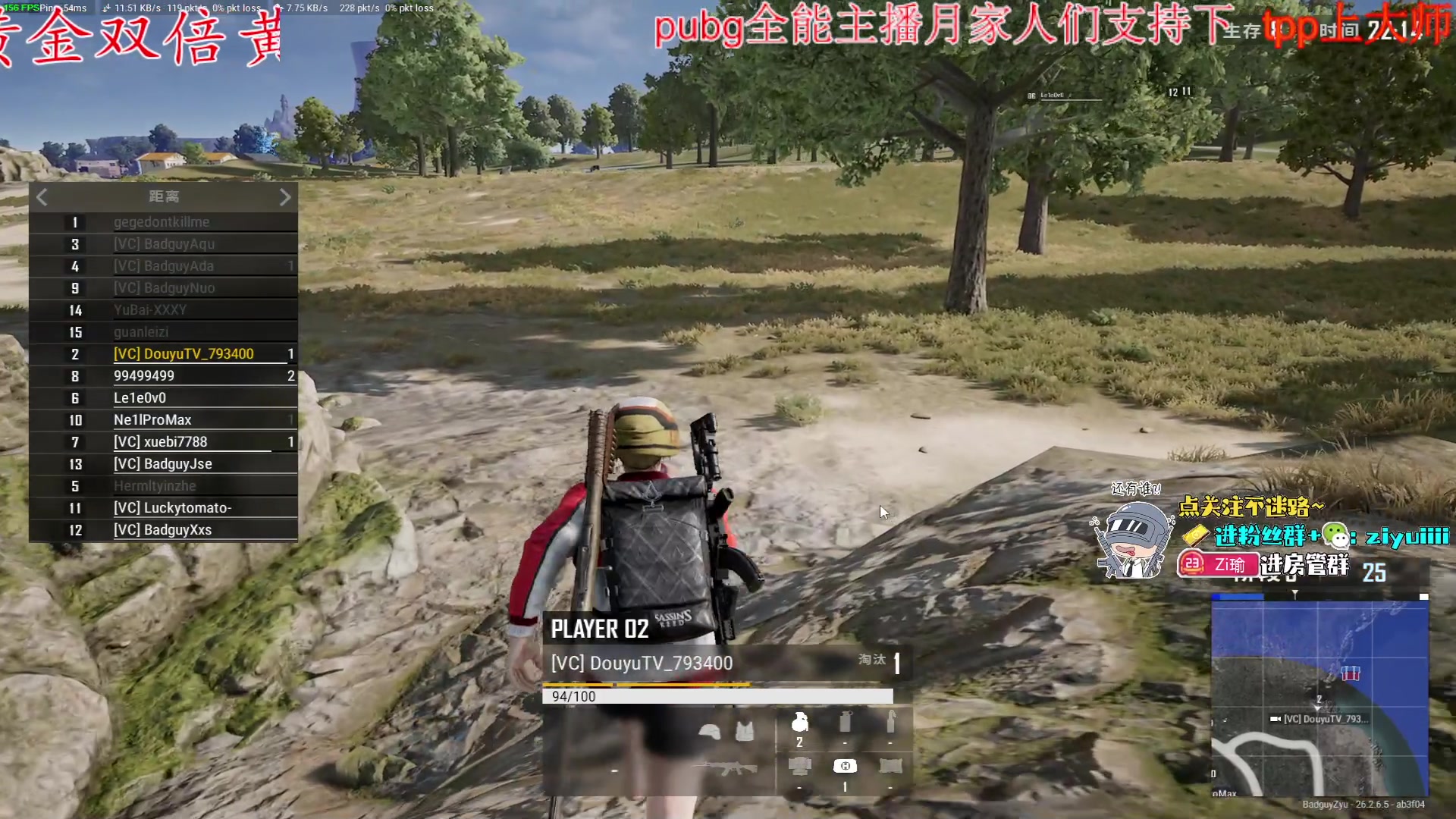 【2023-12-03 23点场】Ziyuii：钻石双倍12月要开心哦家人们