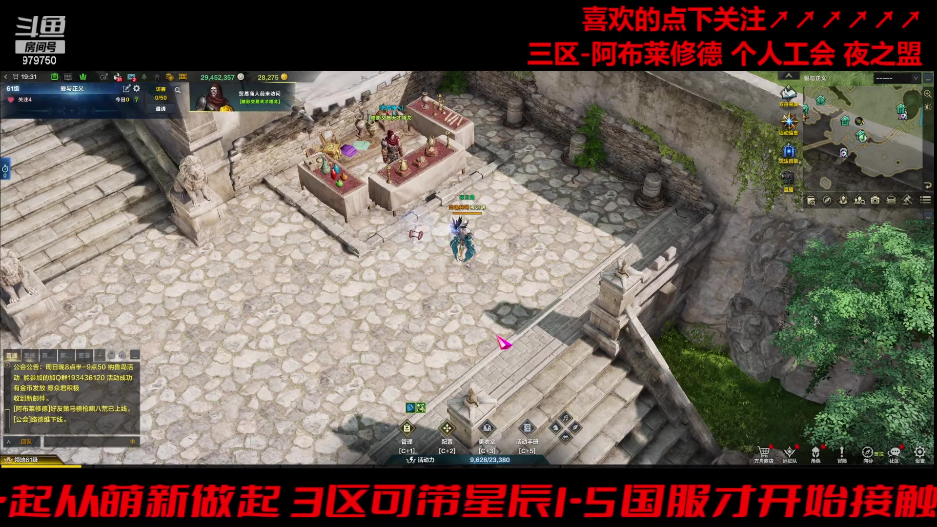 【2023-12-1 19点场】三凯1986:三区阿布服熟练彩排准备正式