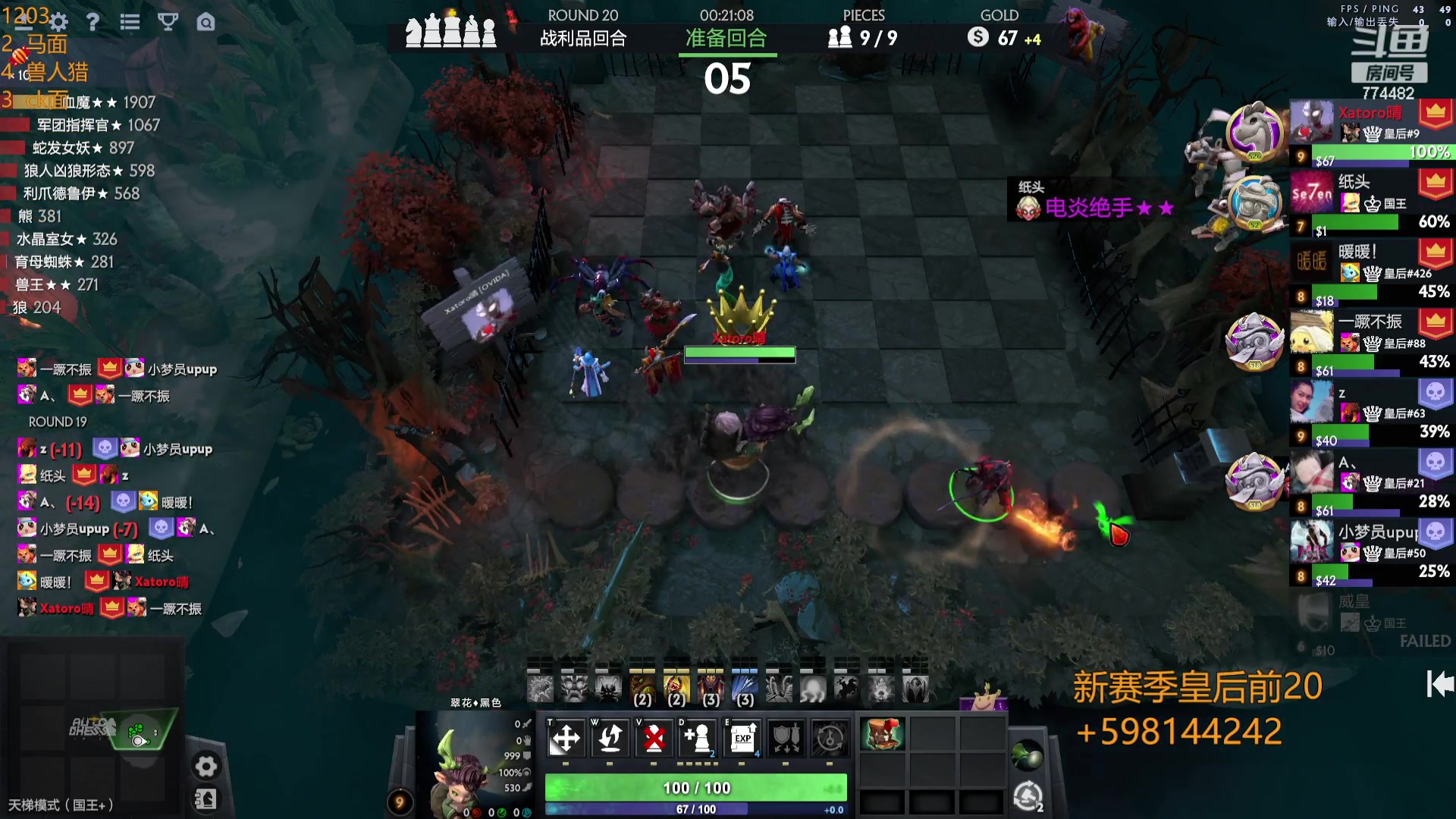 【2023-12-03 19点场】書童SSS：虾头肉回来了！！！