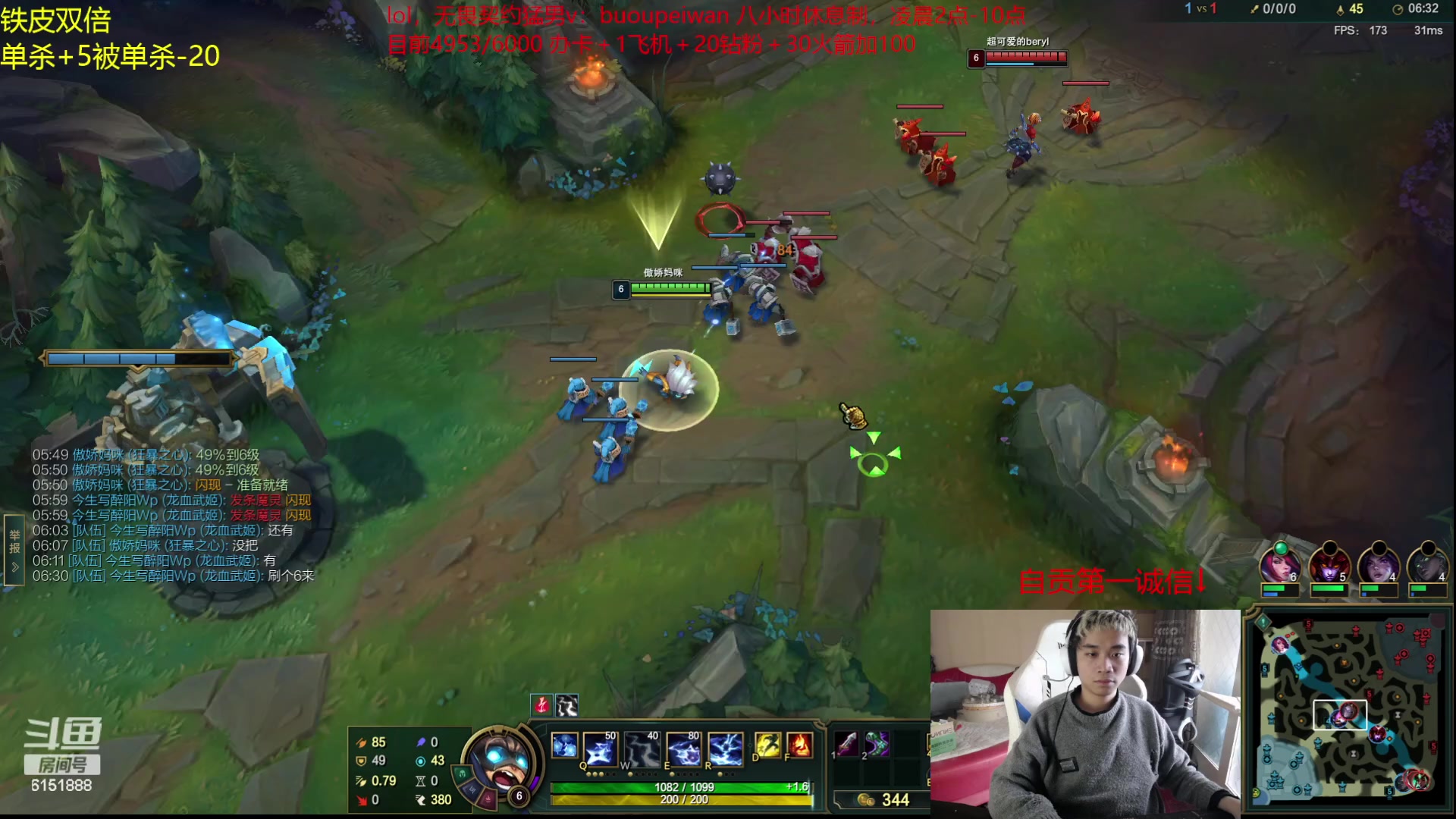 【2023-12-03 13点场】自宇666：【复制对位】4444起6000封顶挑战！