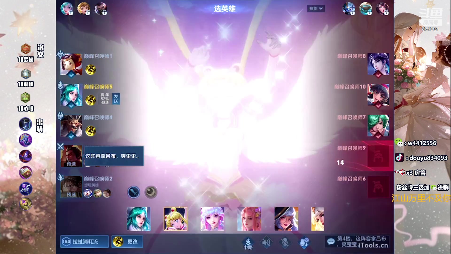 【2023-12-04 21点场】小飞Avery：国服小乔：下午王昭君 小乔排位