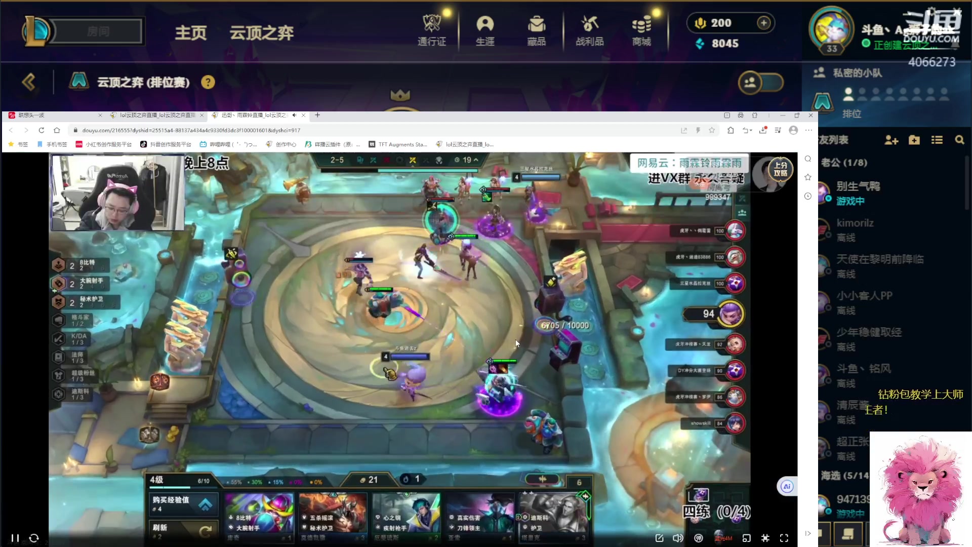 【2023-12-04 12点场】狮子的ak：两点巅峰积分赛！