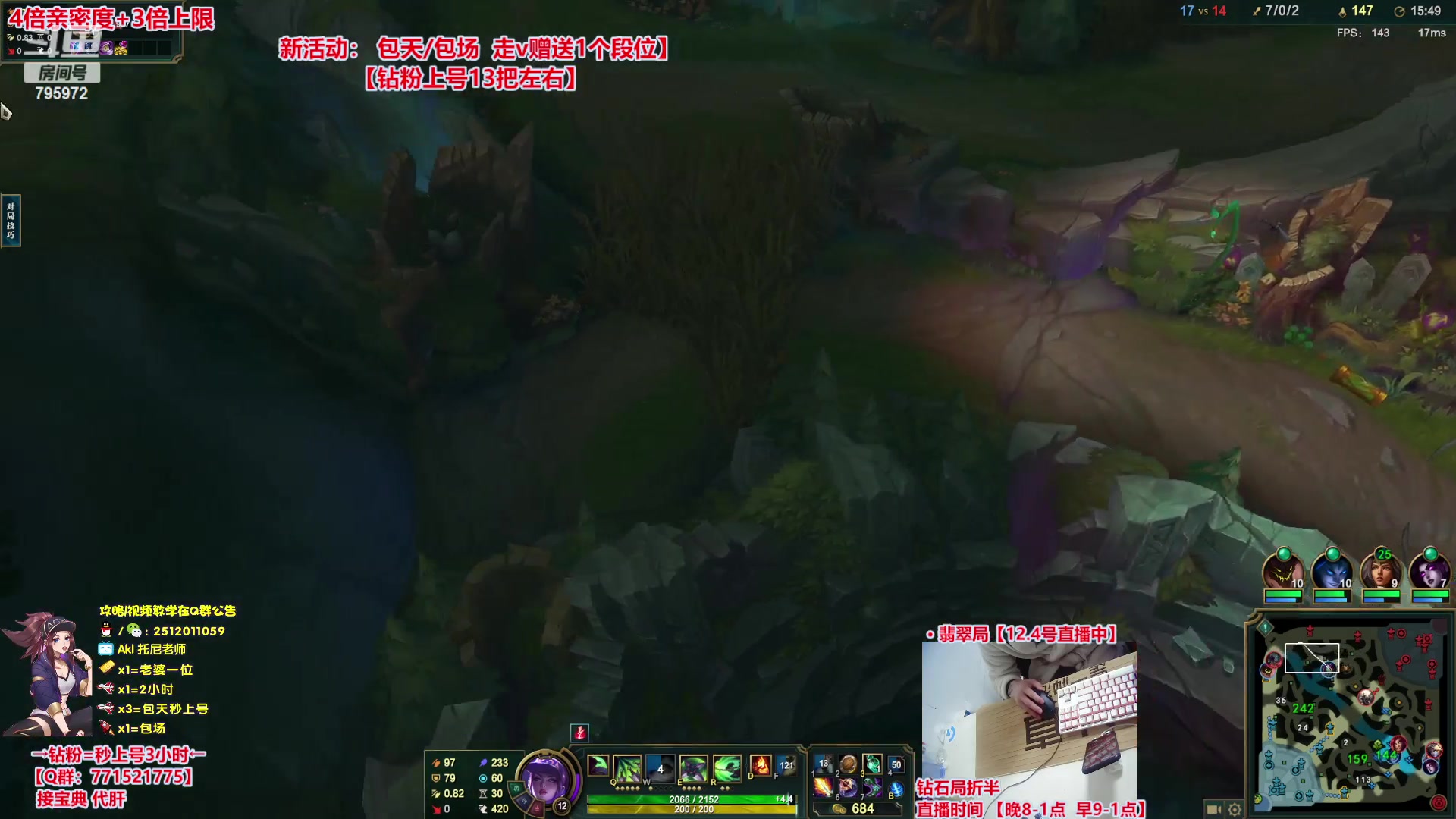 【2023-12-04 20点场】Akl托尼老师：飞机秒上号，包天送段【30岁王者阿卡丽】