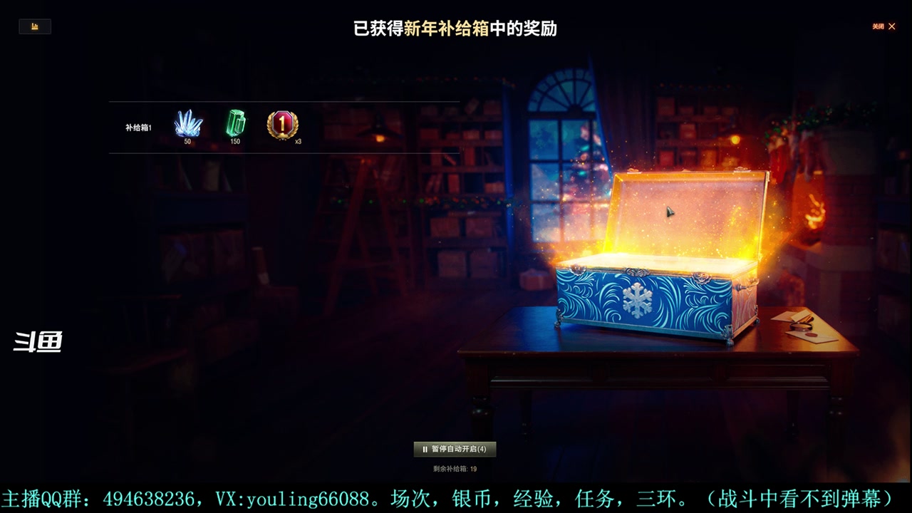 【2023-12-03 20点场】暗夜幽霊：幽霊：愉快的屯屯鼠