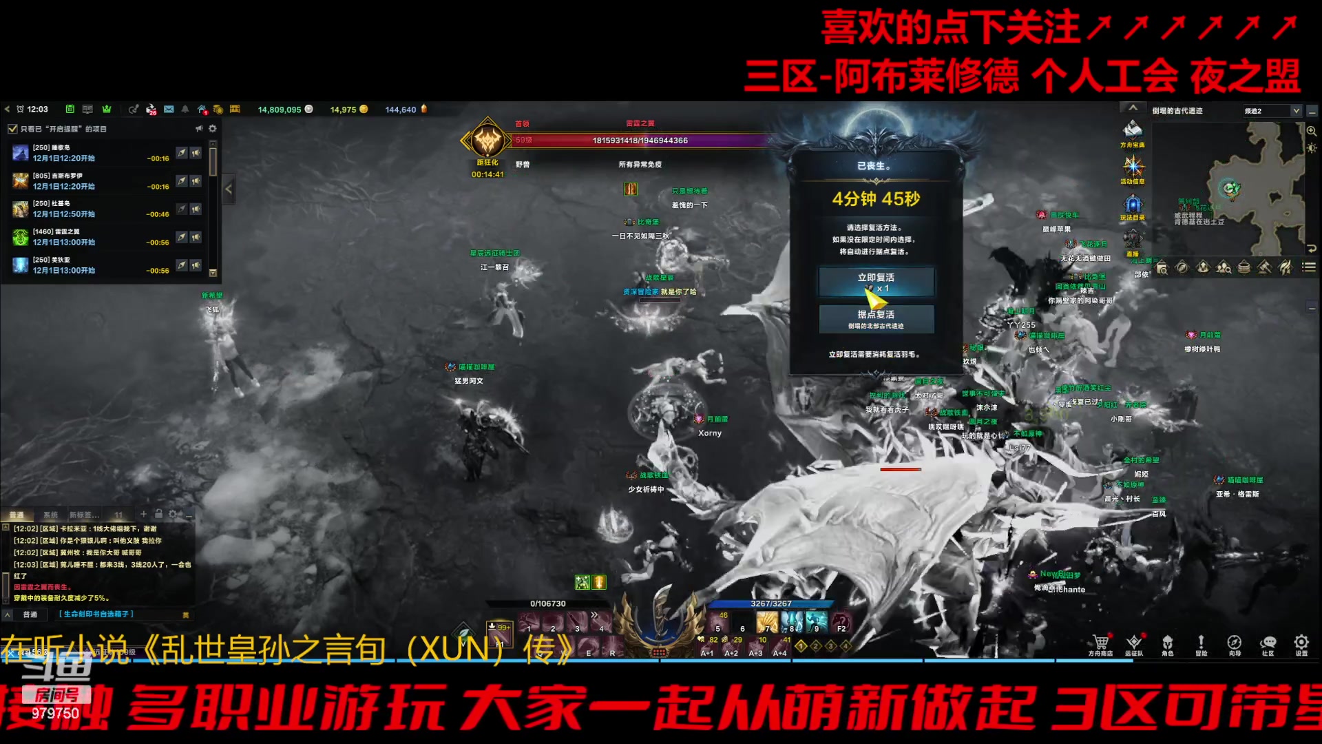 【2023-12-1 11点场】三凯1986:三区阿布服熟练彩排准备正式