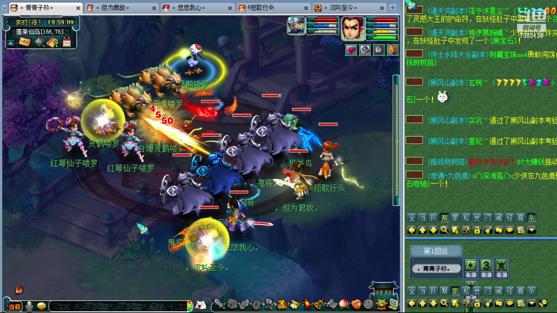 【2023-12-04 19点场】o山星o：香山红叶，飞升129五门！