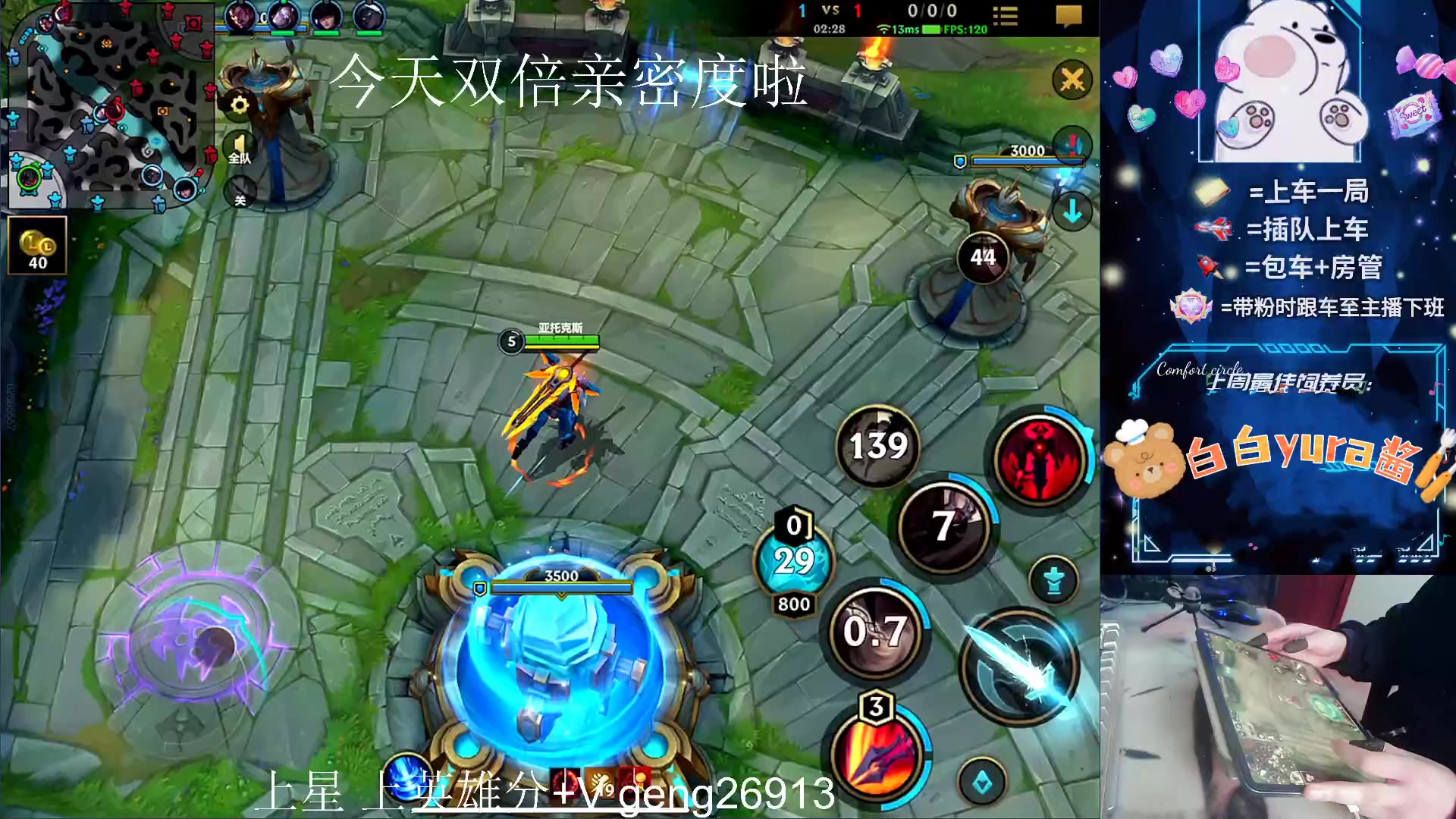 【2023-12-04 13点场】耿枫QUQ：{双倍亲密度}可帮打 带粉有位~