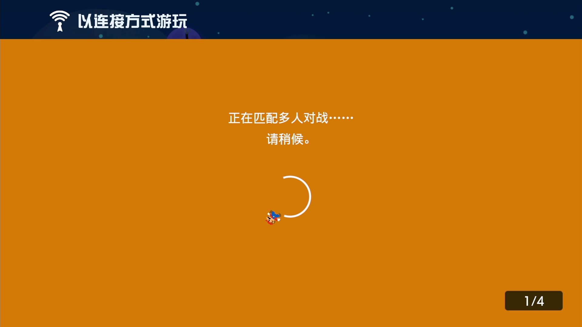 【2023-12-03 23点场】KazeLink：马力欧-Link 技术主播没有GG