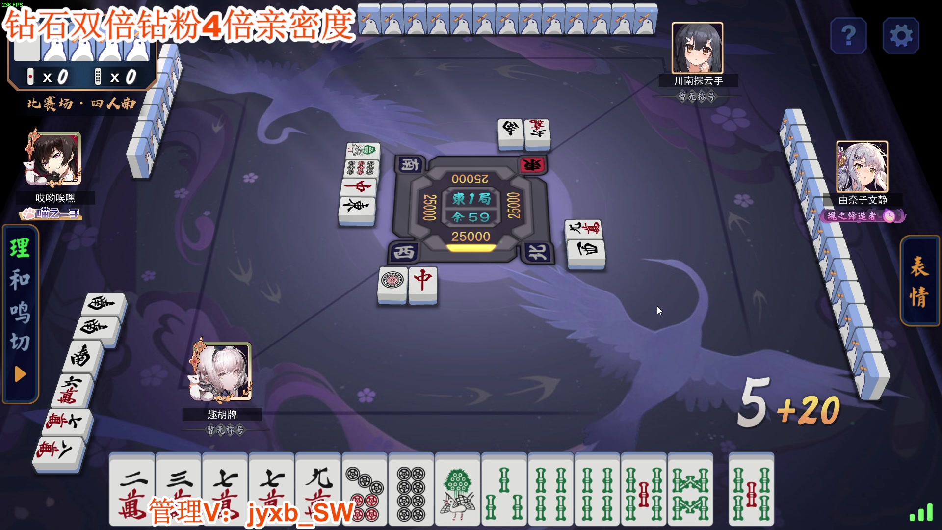 【2023-12-03 18点场】A趣趣趣趣：钻石双倍亲密度