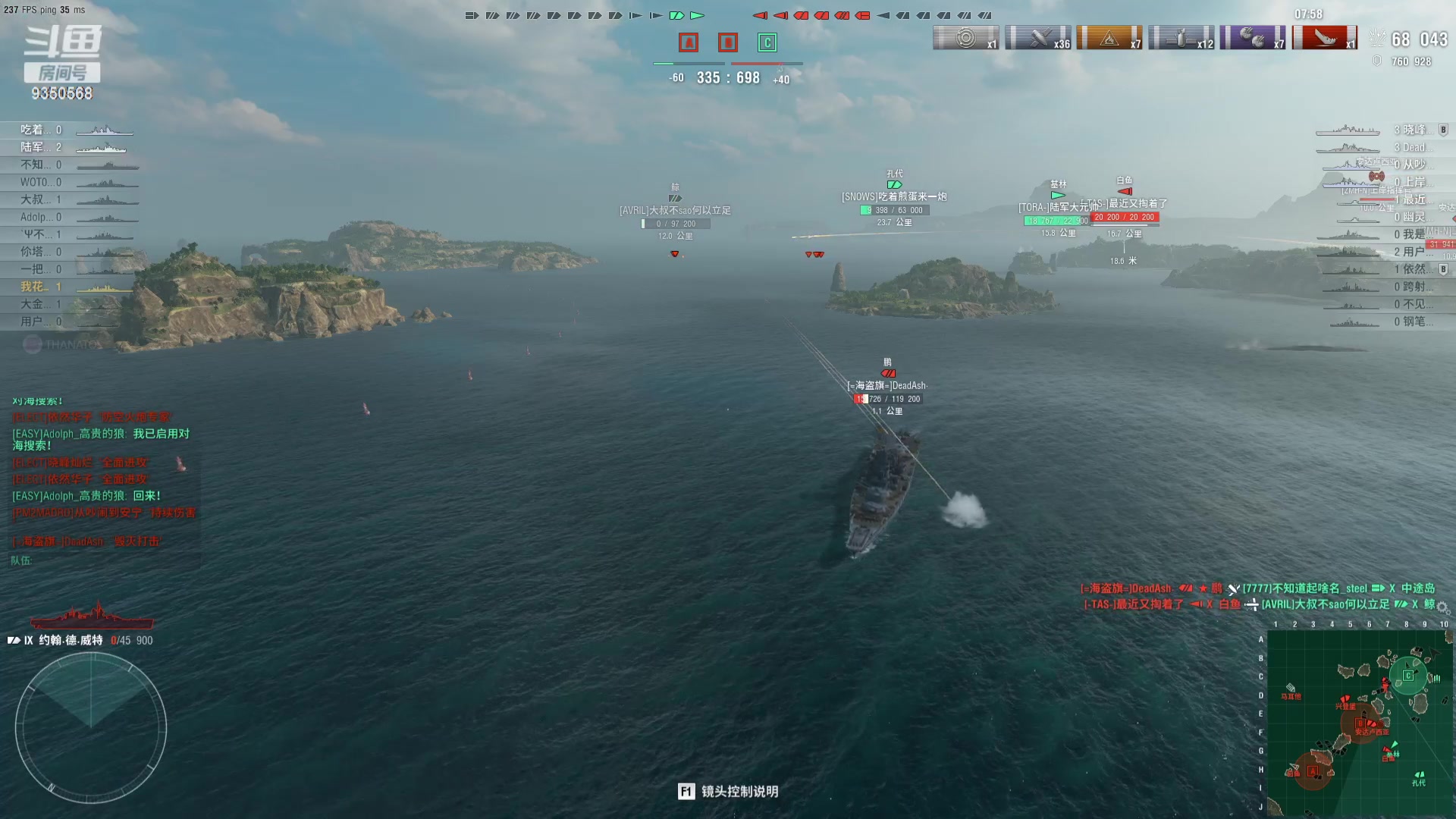 【2023-12-03 20点场】THANATOS0v0：红色虞美人 ！9350568