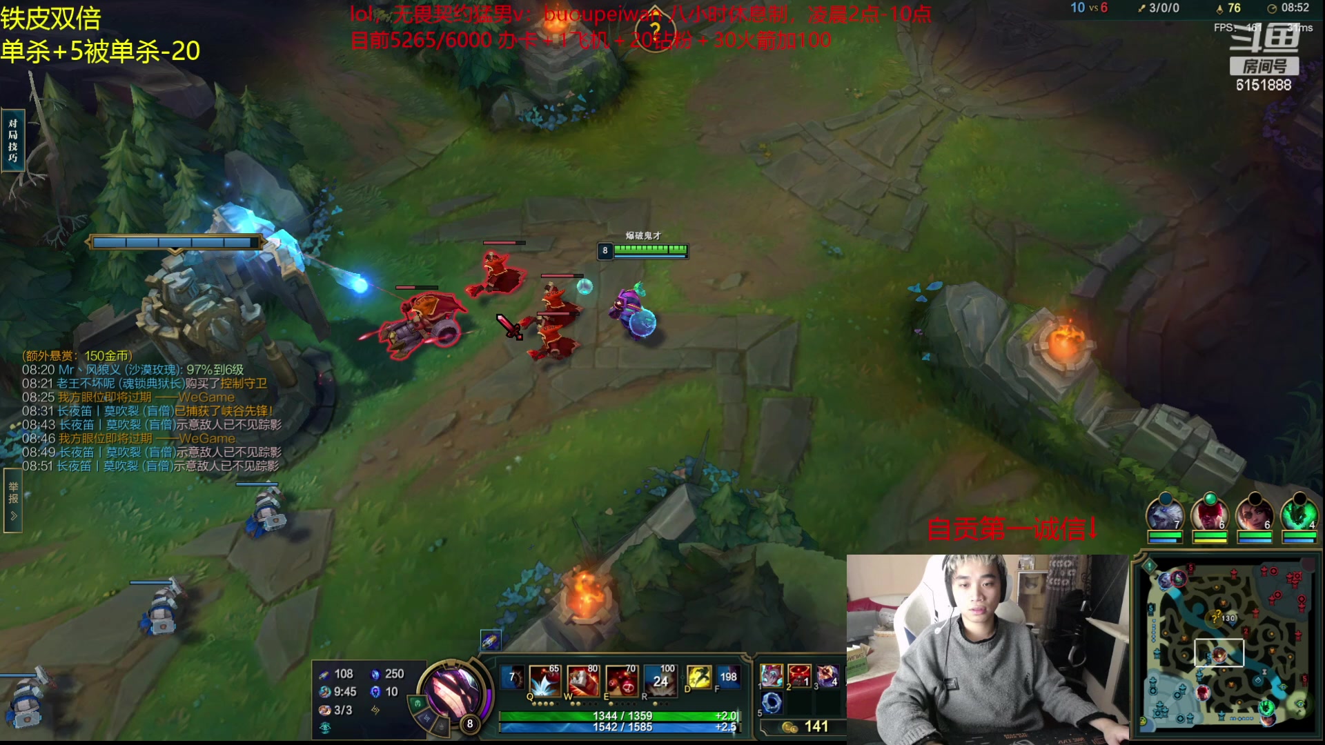 【2023-12-03 17点场】自宇666：【复制对位】4444起6000封顶挑战！