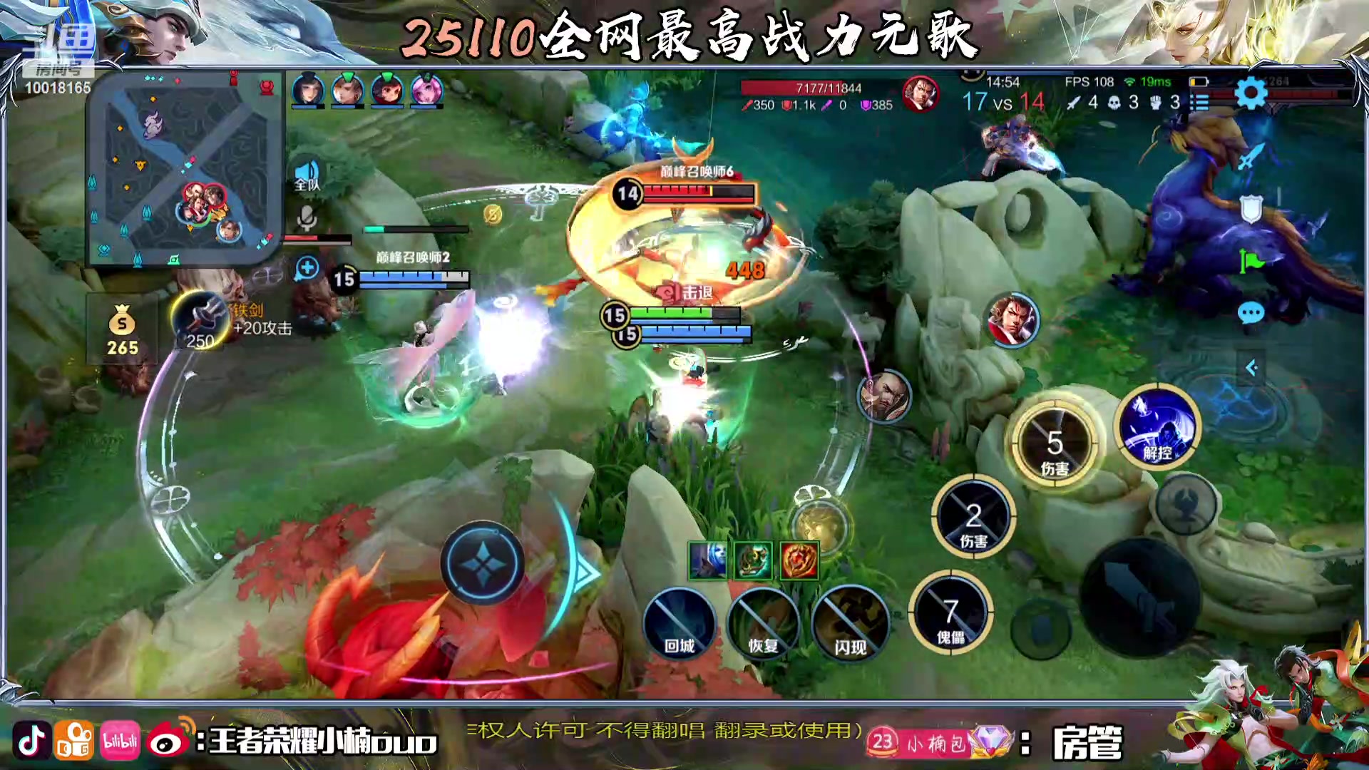 【2023-12-03 21点场】小楠ouo：（黄金双倍）0.1粉丝牌每天都变强一点点