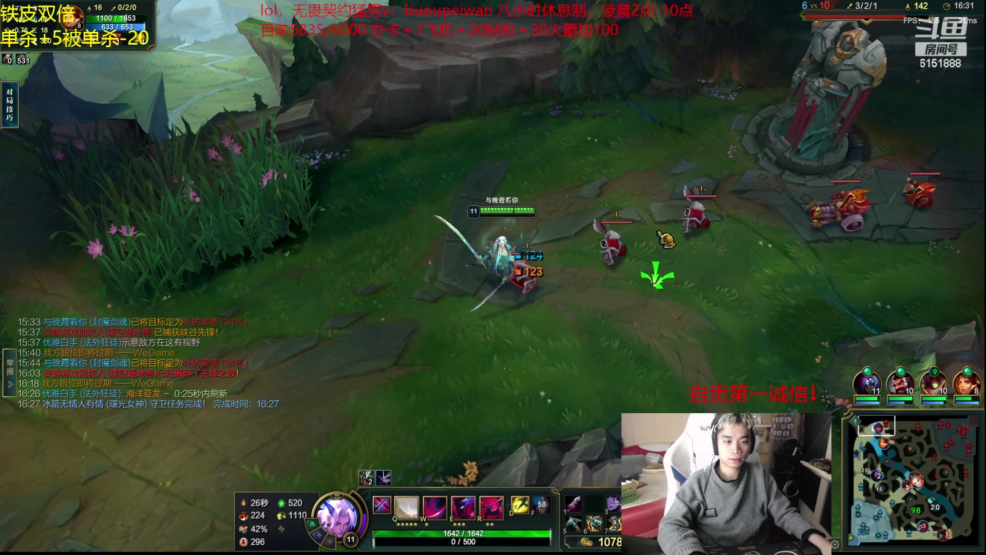 【2023-12-04 01点场】自宇666：【复制对位】4444起6000封顶挑战！