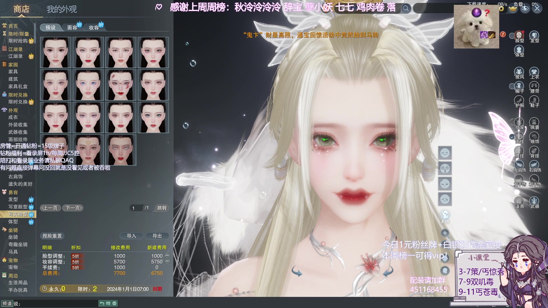 【2023-12-03 22点场】小小幽酱：【一元+白银双倍】丐惊秀出击！！！