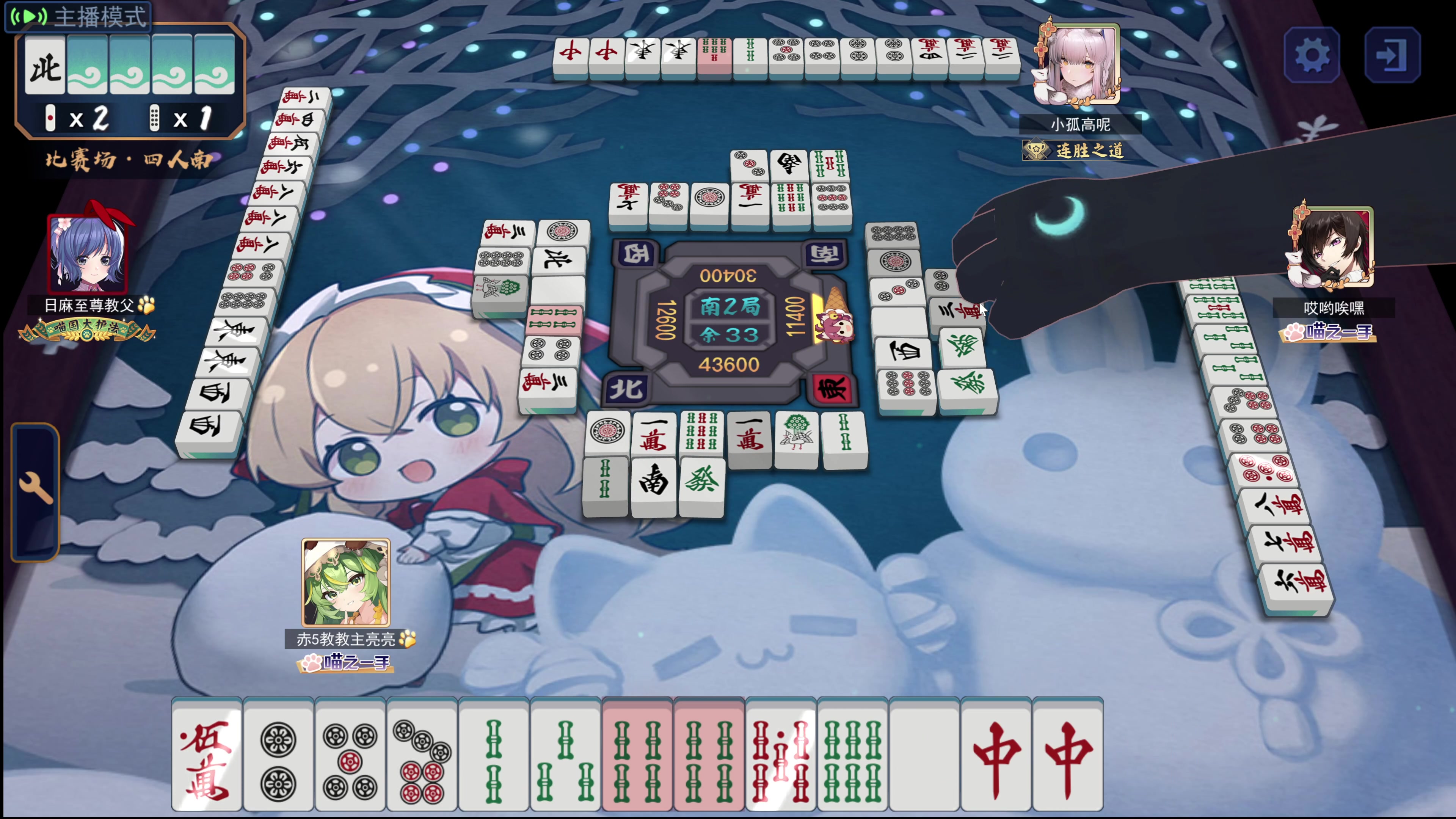 【2023-12-02 20点场】平平无奇安澜君：安澜雀魂：白天雀和讲谱，晚上解说斗鱼比赛