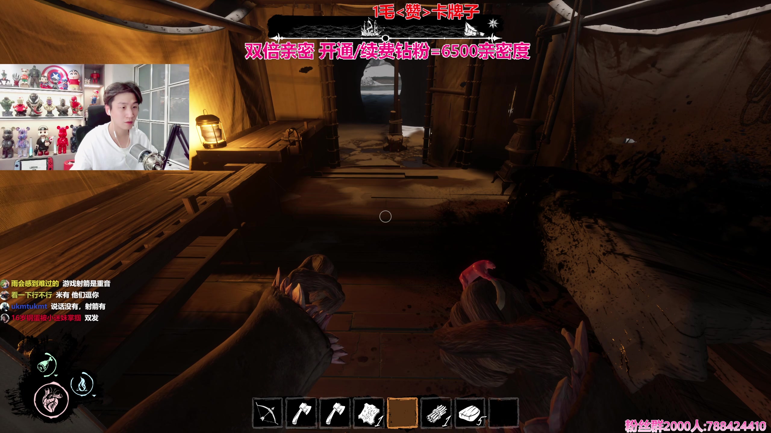 【2023-12-03 23点场】阿俊丶ll：【阿俊】双倍亲密！直播来了！