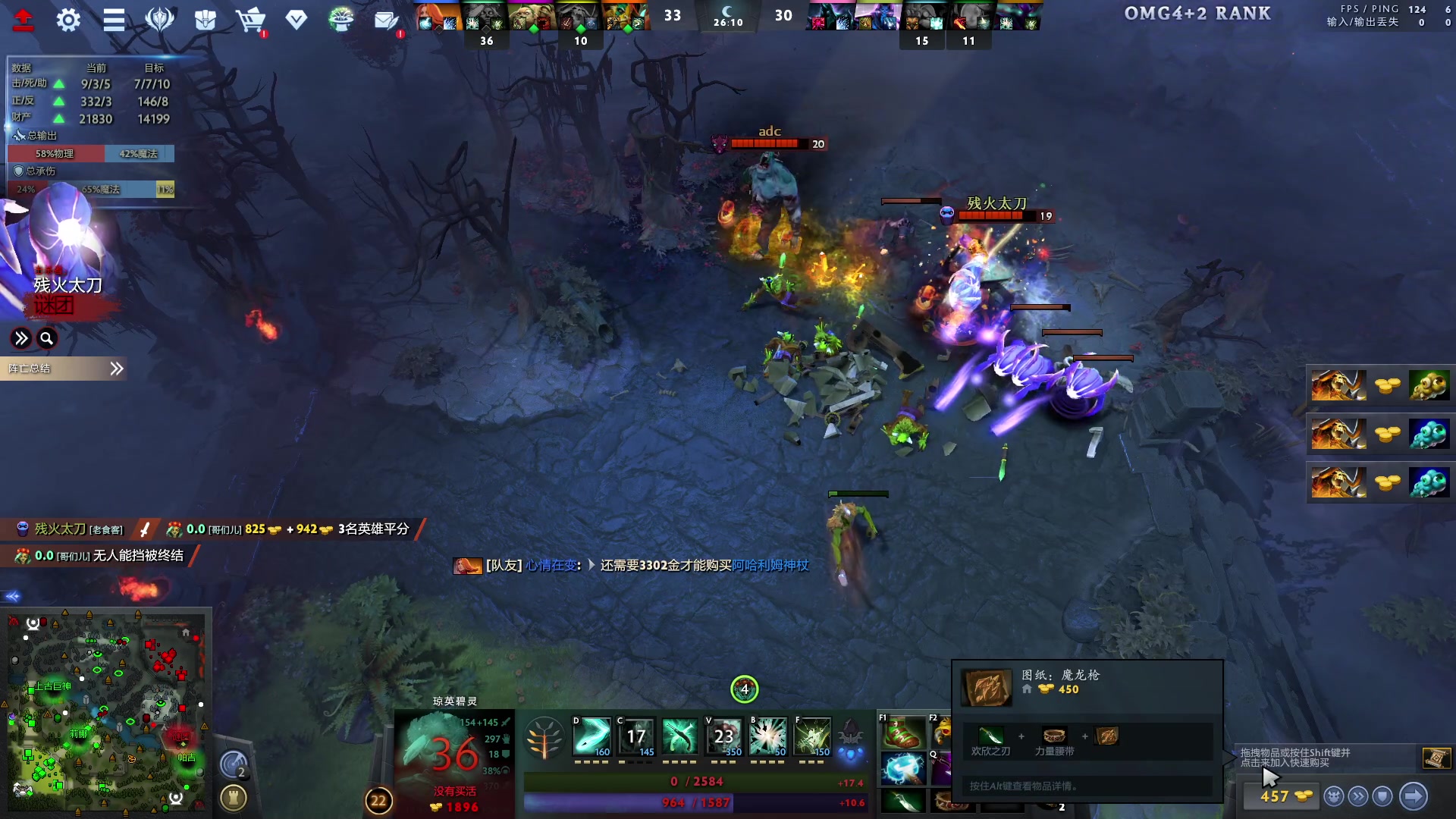 【2023-12-04 20点场】刘嘉俊Sylar1：上点分！！