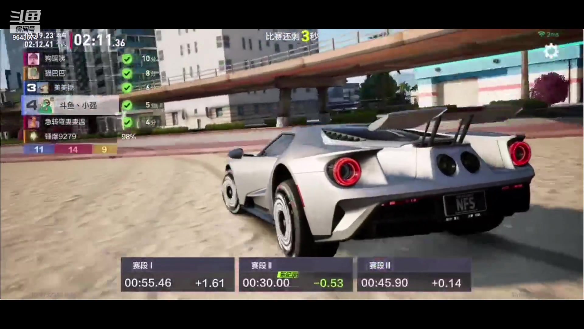 【2023-12-04 08点场】小强超爱玩：保时捷 飙车时刻开始