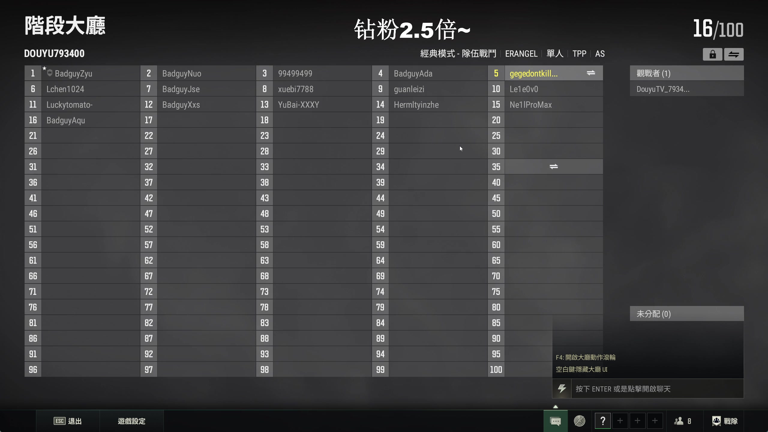 【2023-12-04 00点场】BLUE呀丶：8点冲2400 10点五排！