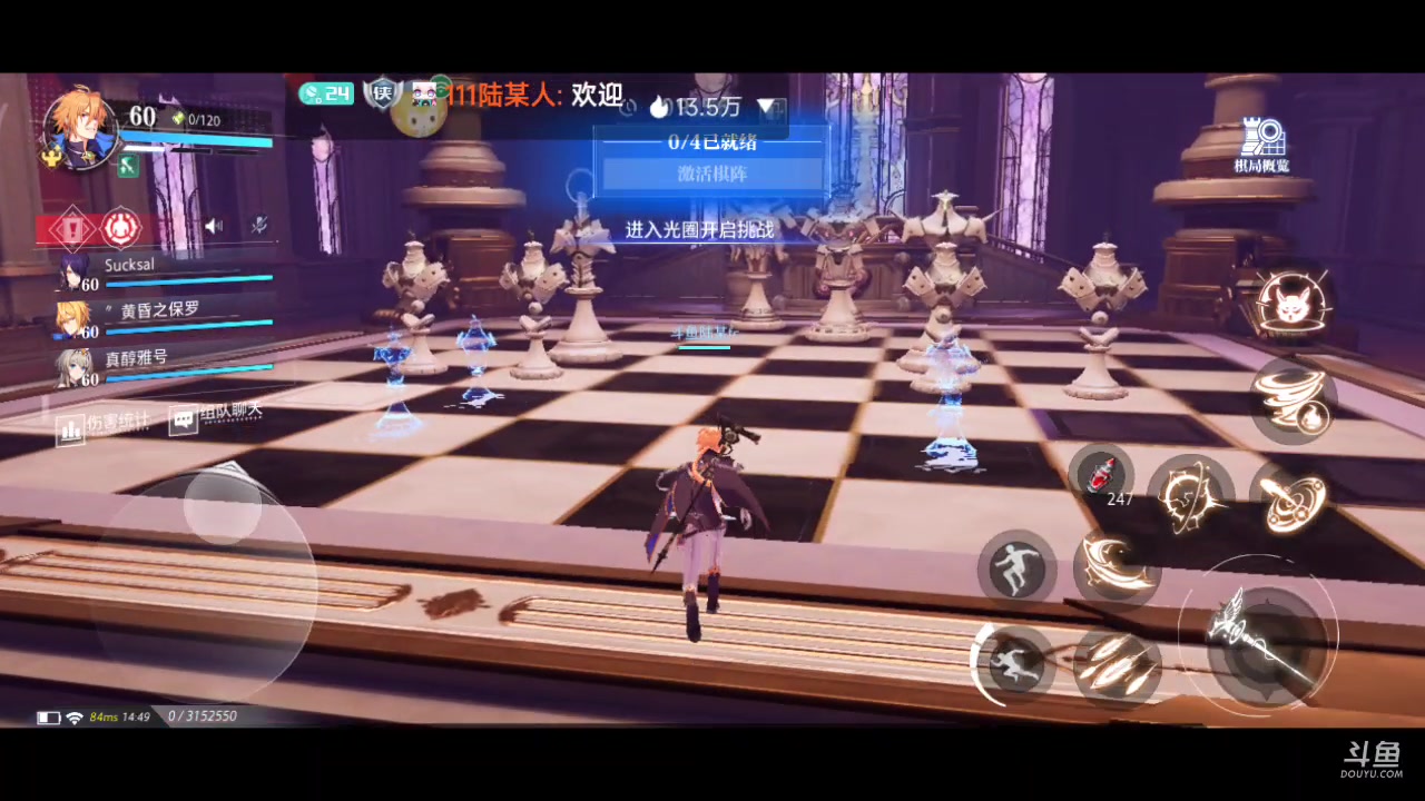 【2023-12-03 14点场】111陆某人：免费做日常10324439
