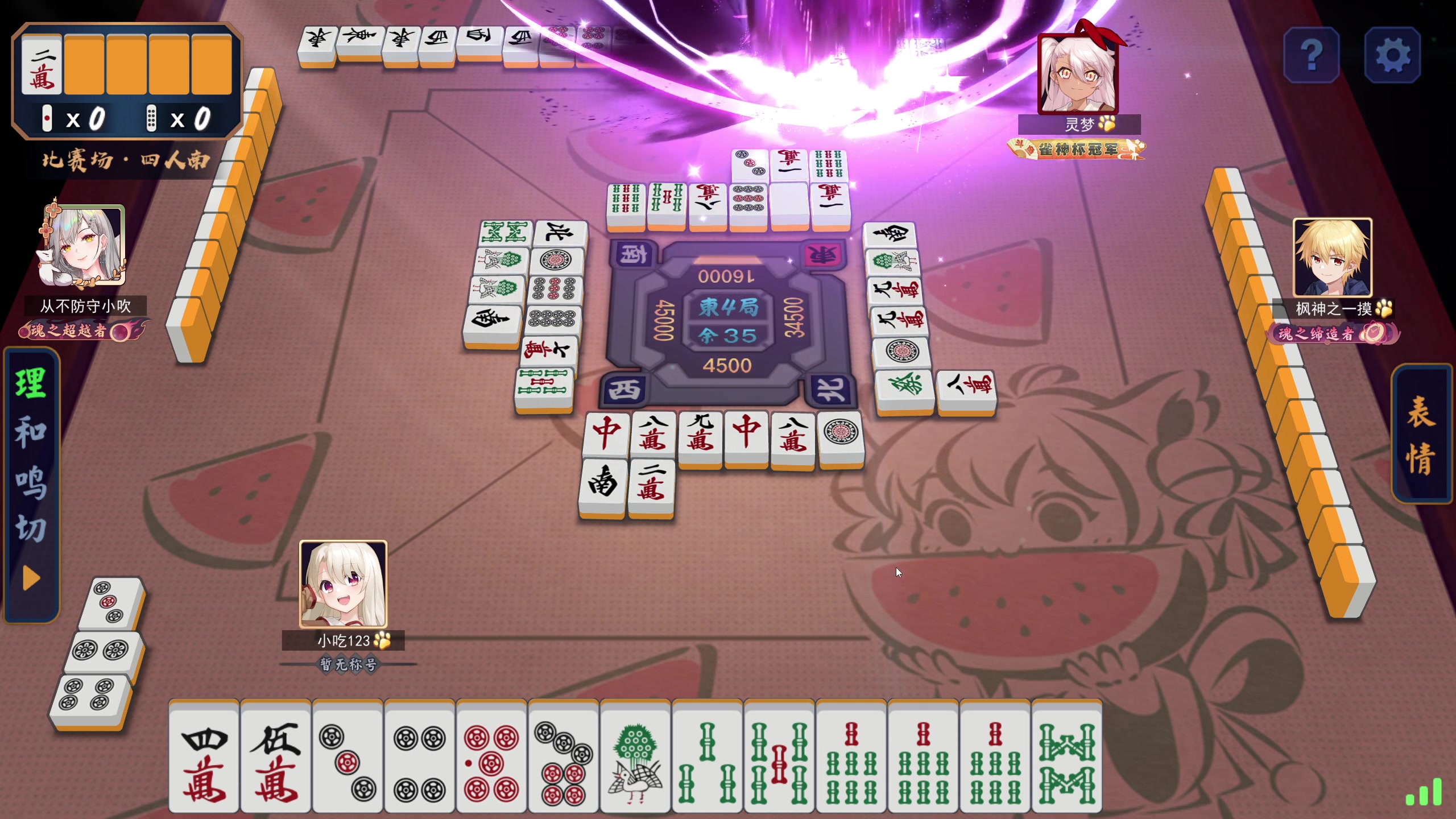 【2023-12-04 19点场】yyfyyf：随便娱乐！