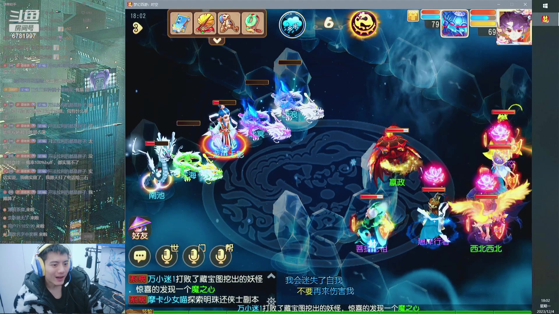 【2023-12-04 17点场】烟鬼奇老表：望兄弟们天天开心，心想事成！