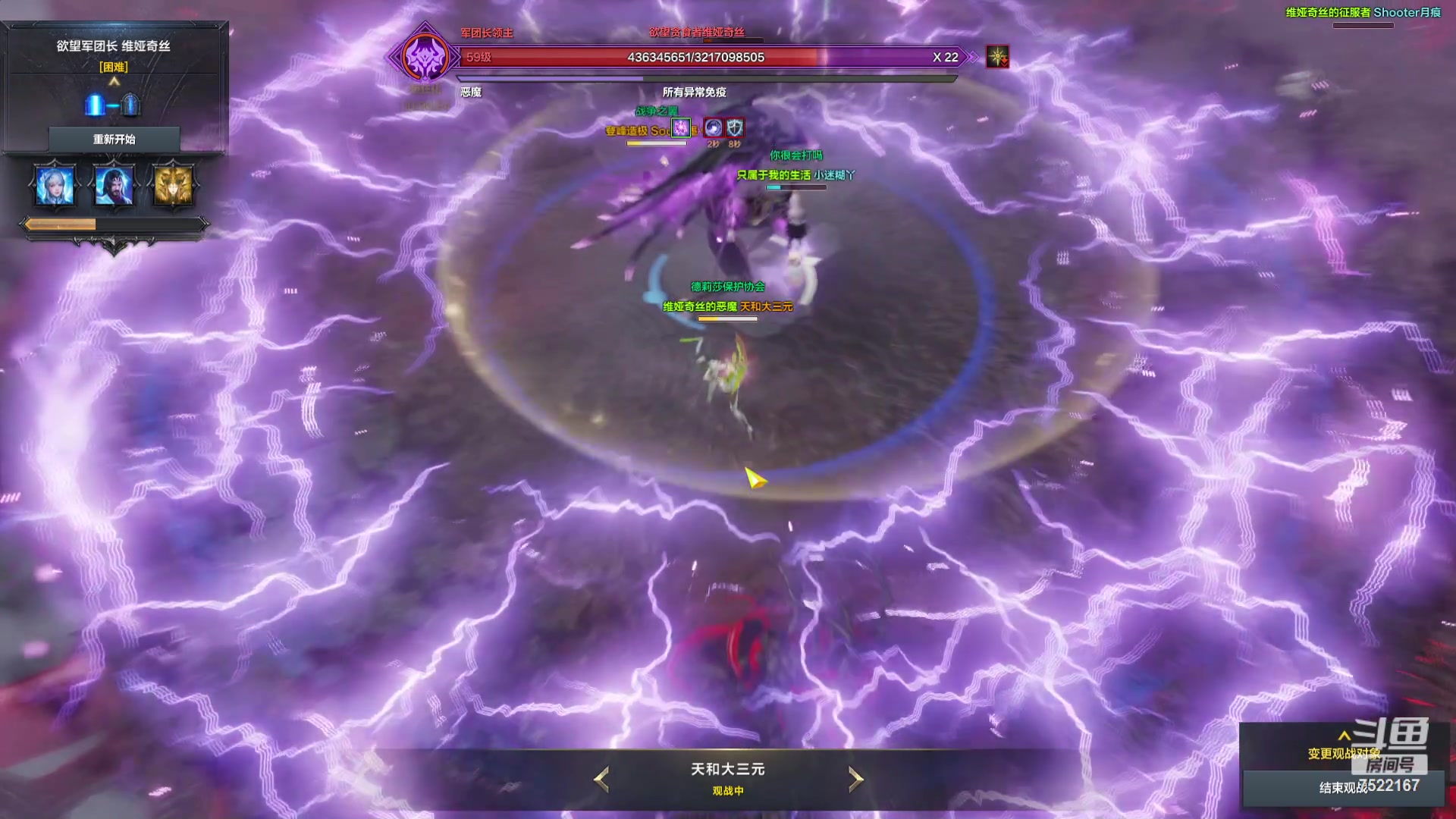 【2023-12-03 23点场】螃蟹Sam：【螃蟹】希里安小丑