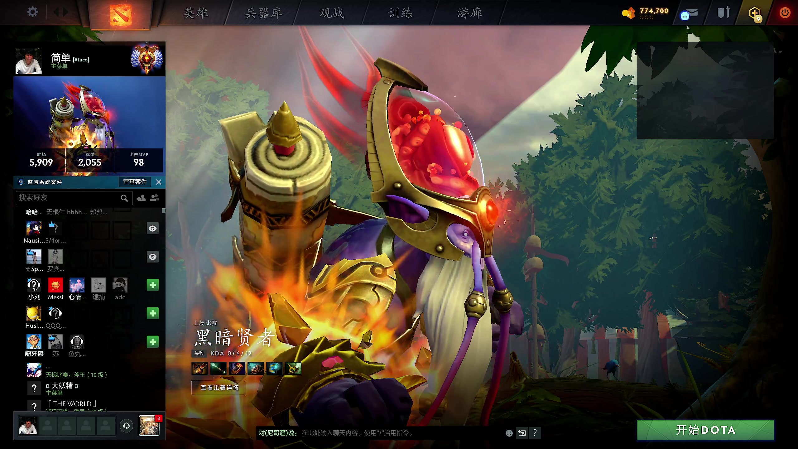 【2023-12-04 20点场】yyfyyf：随便娱乐！