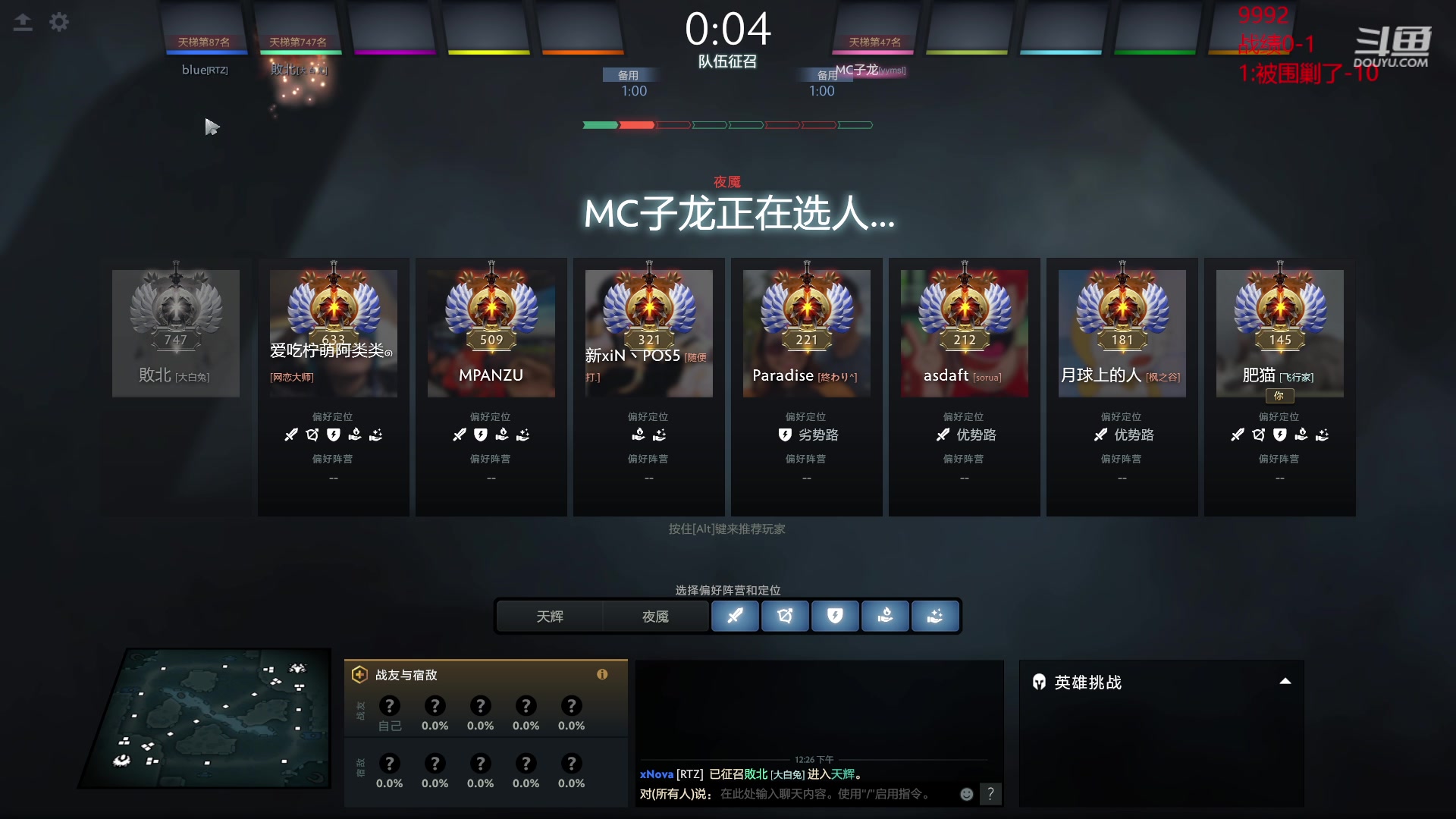 【2023-12-04 11点场】艾斯yoona：每个位置都很牛！