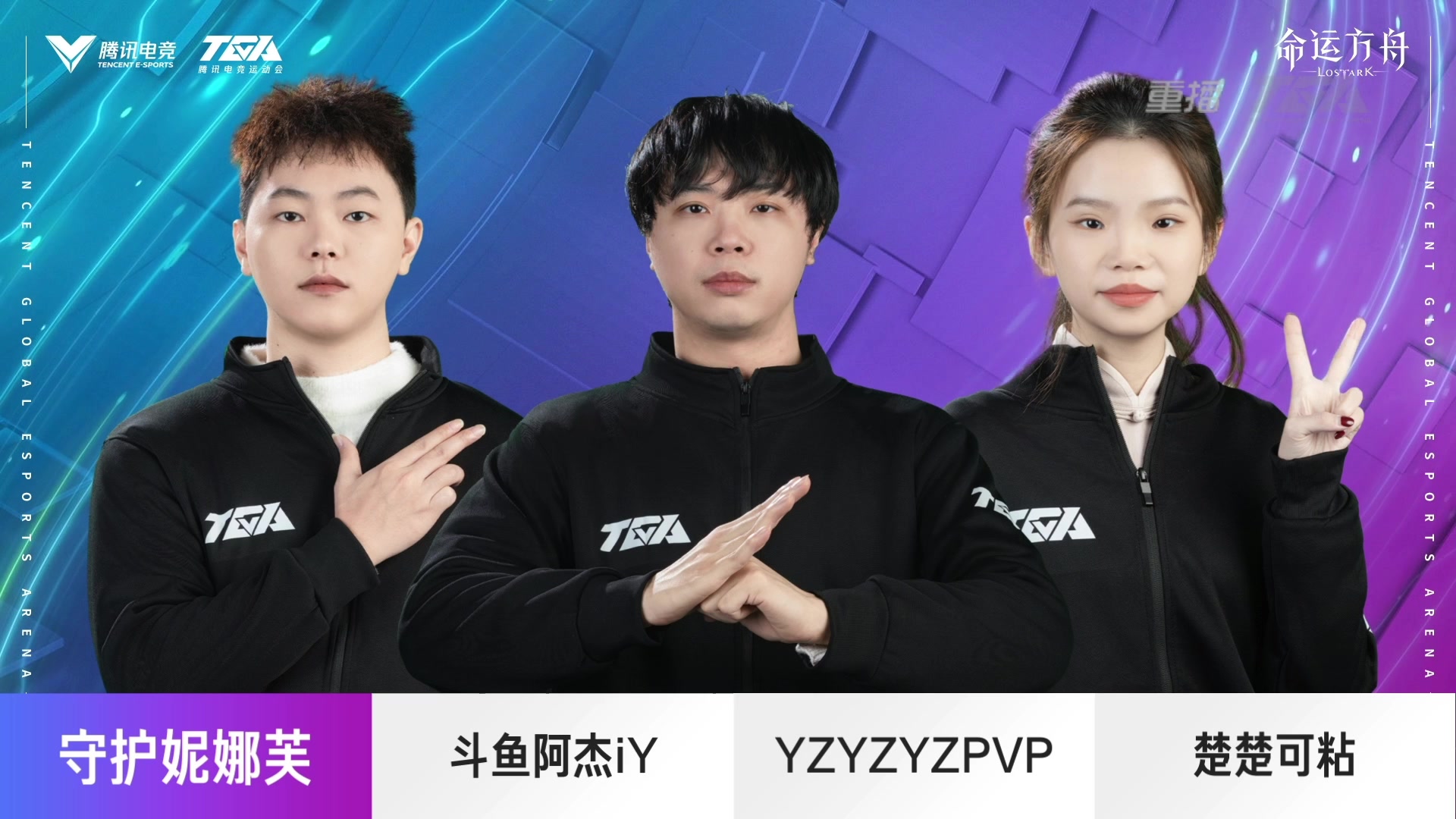 【2023-12-04 20点场】主播20投：【命运方舟】开车