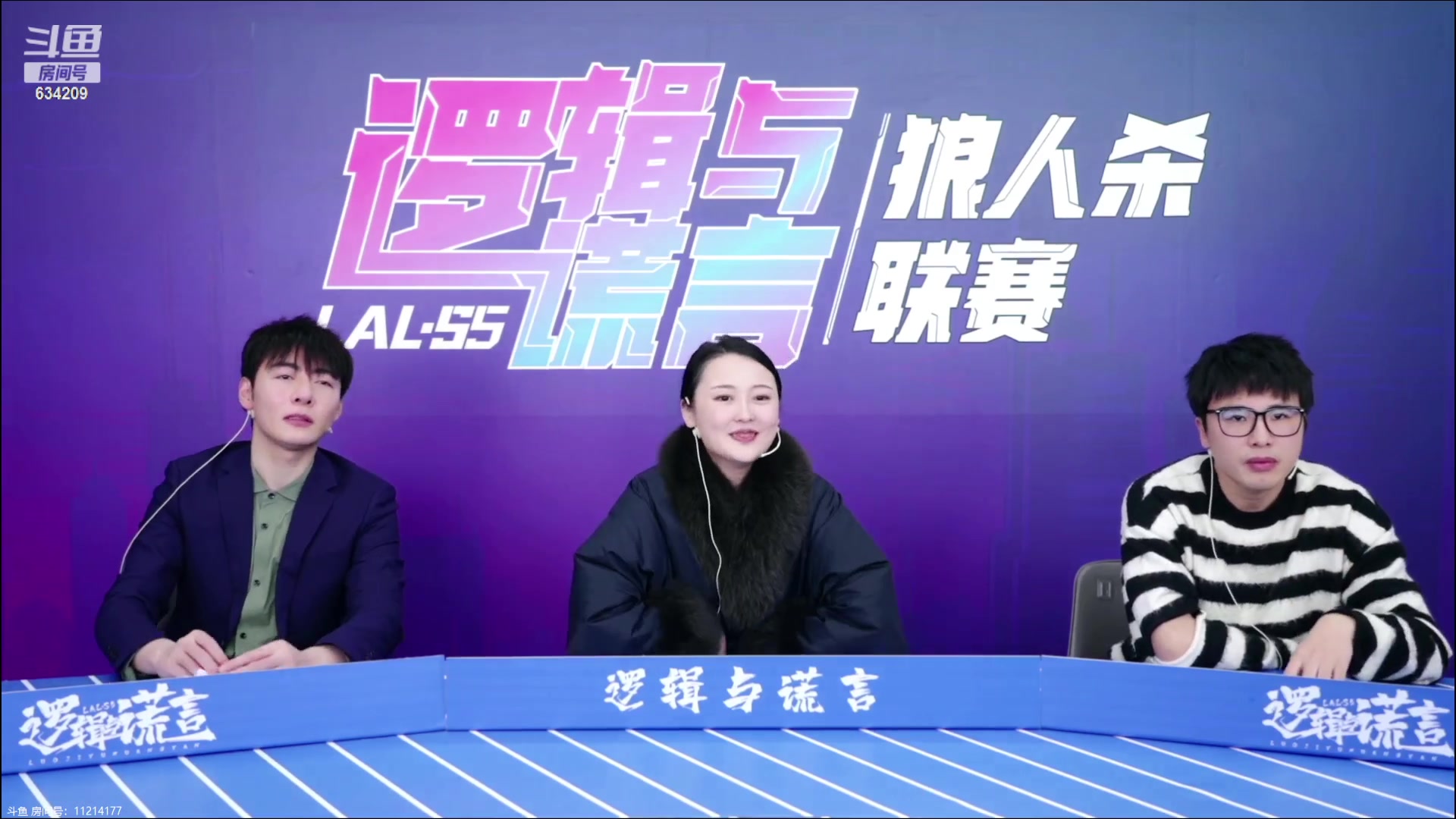 【2023-12-04 20点场】EA丶老狼：#官方狼人杀#赛季结束，路人局！