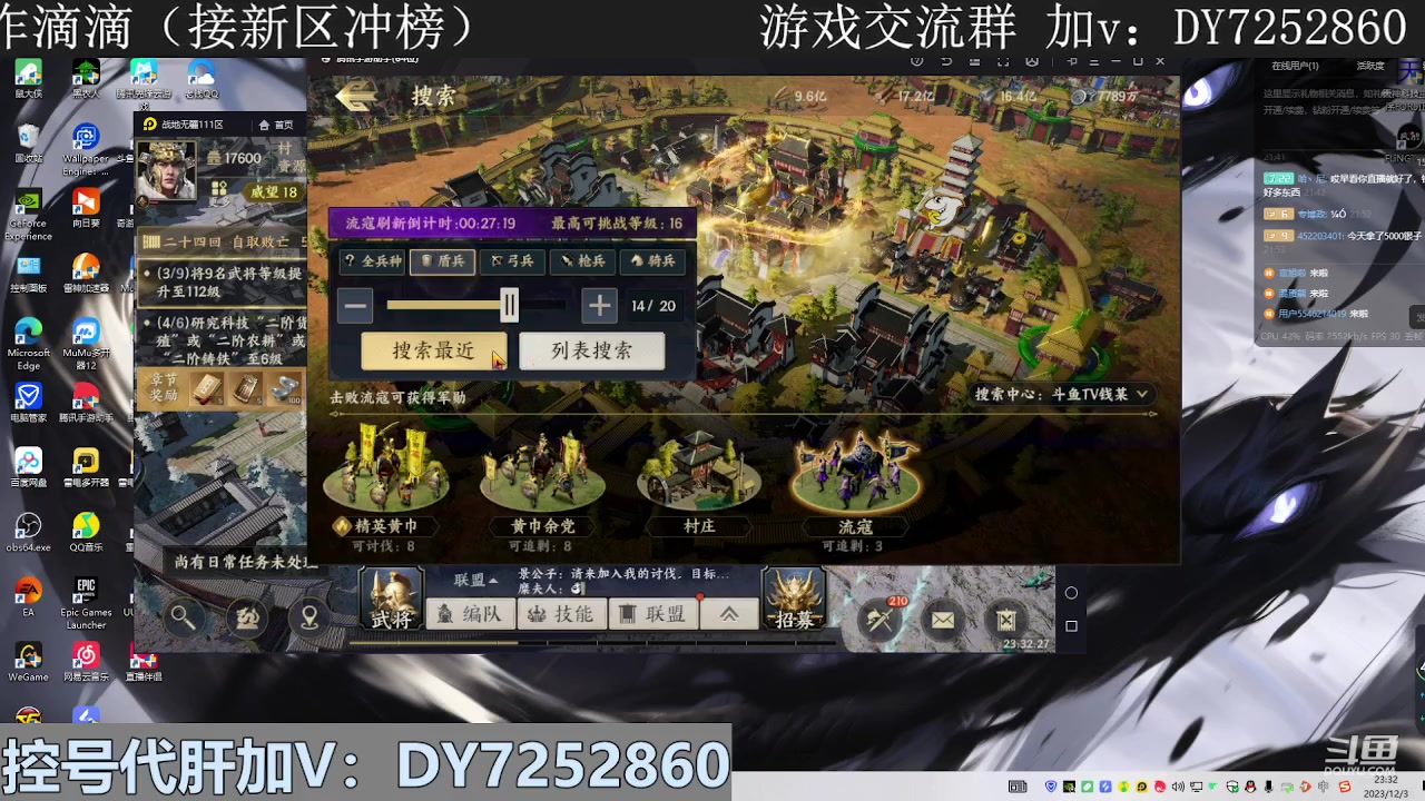 【2023-12-03 22点场】钱某剑指苍天：叩金缕衣兮，意入魔。