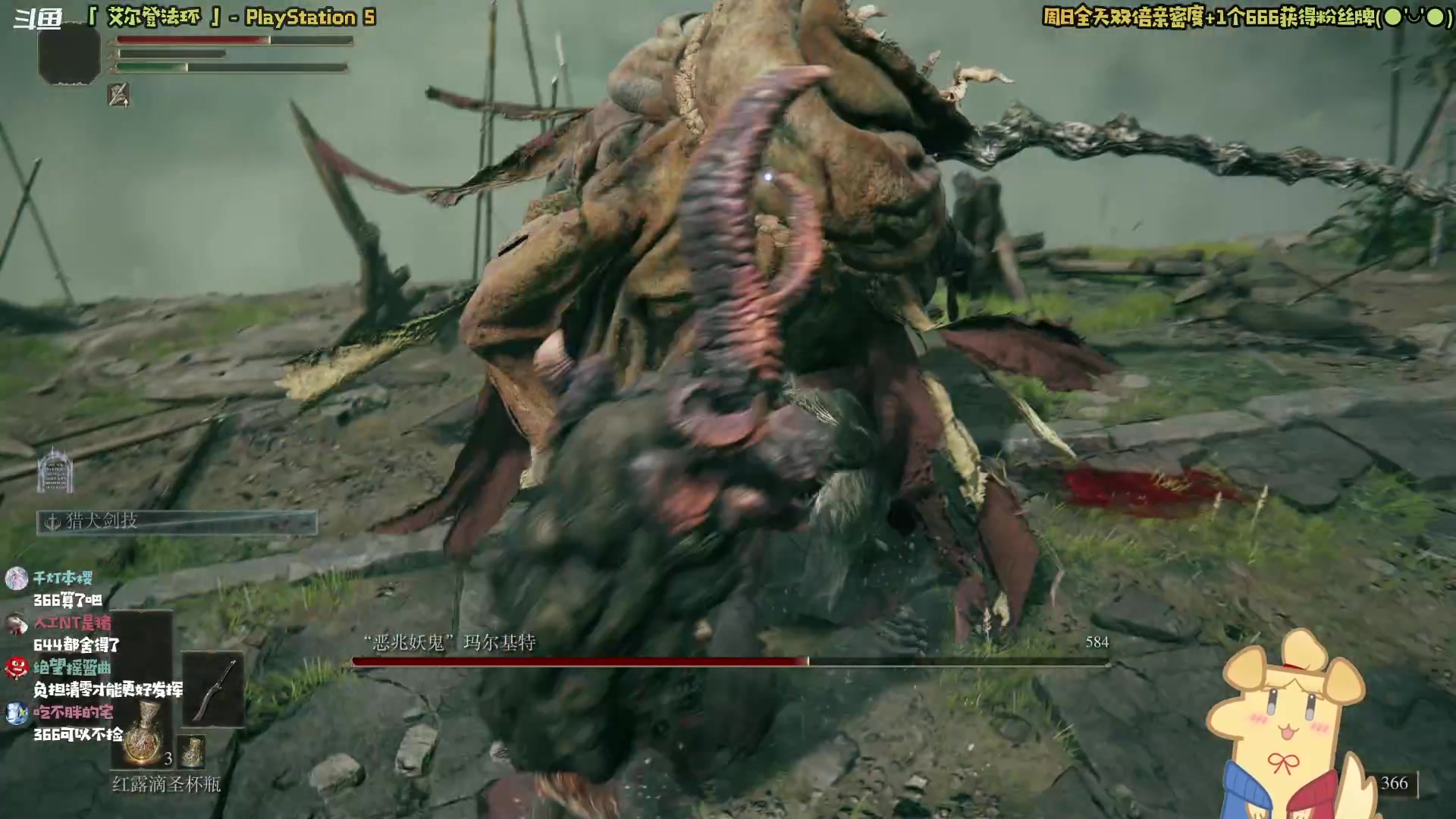 【2023-12-03 11点场】哈尼她姐：【双倍】是谁2023年在玩老头环？