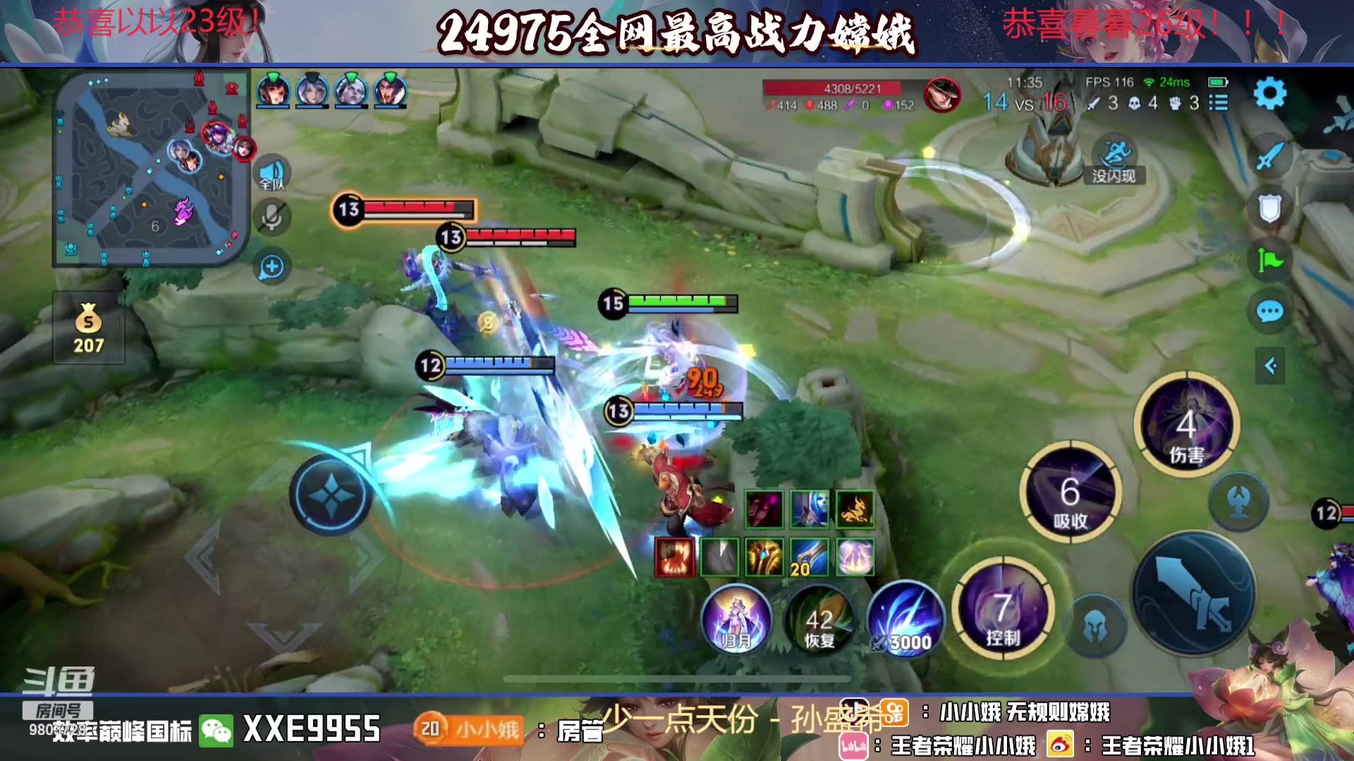 【2023-12-04 16点场】小小娥1：【白银双倍】从来不缺重头再来的勇气！！！