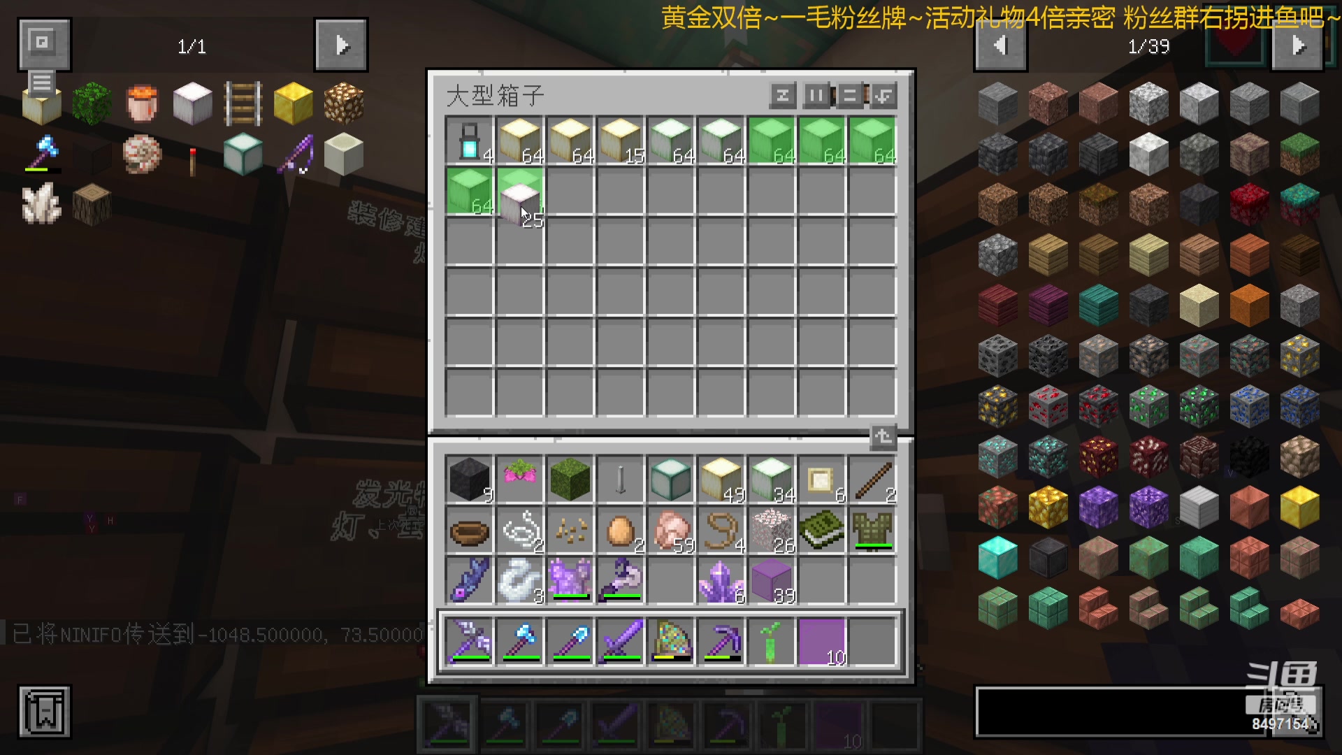 【2023-12-04 04点场】WE丶994：白银双倍~~~一毛粉丝牌。MC启动！