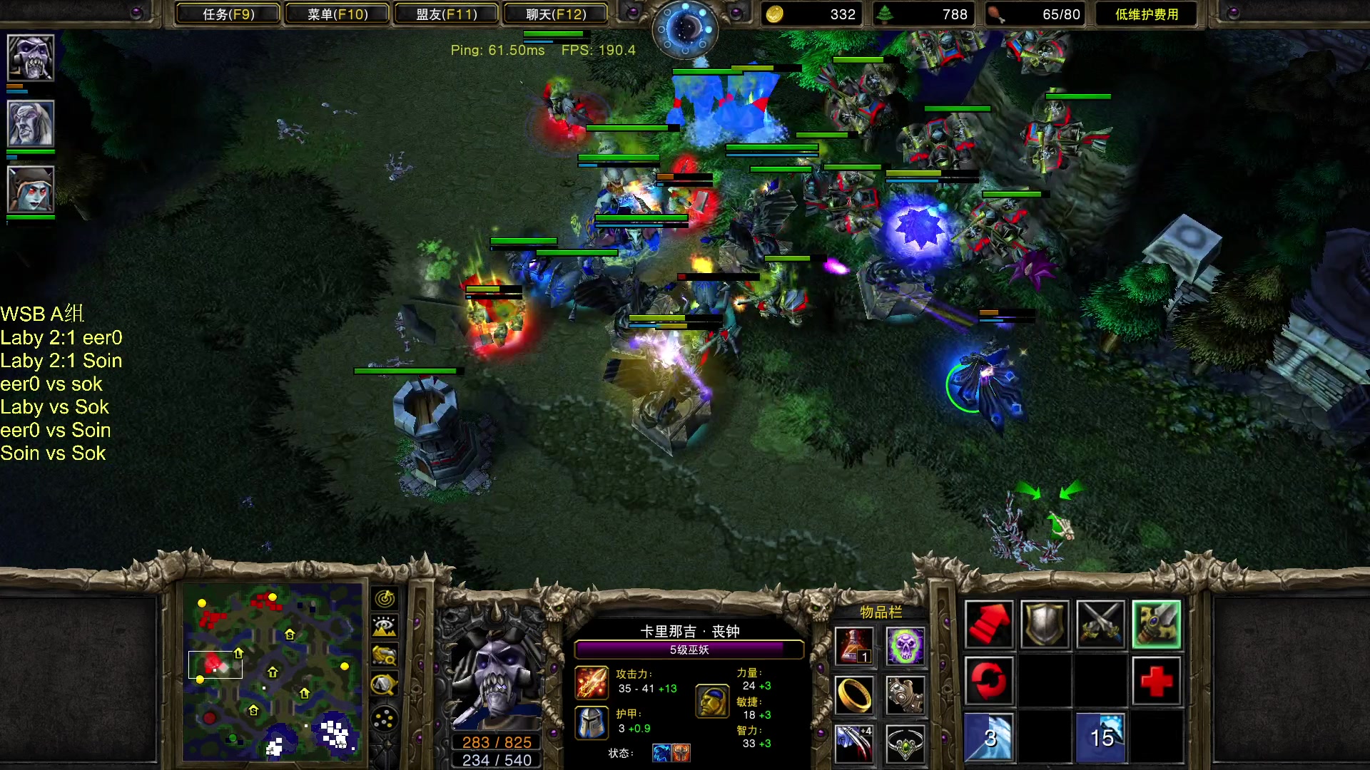 【2023-12-04 19点场】iameer0：【直播】6点直播WSB小组赛