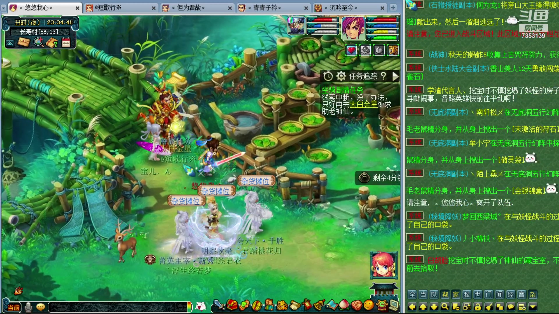 【2023-12-03 22点场】o山星o：香山红叶，飞升129五门！