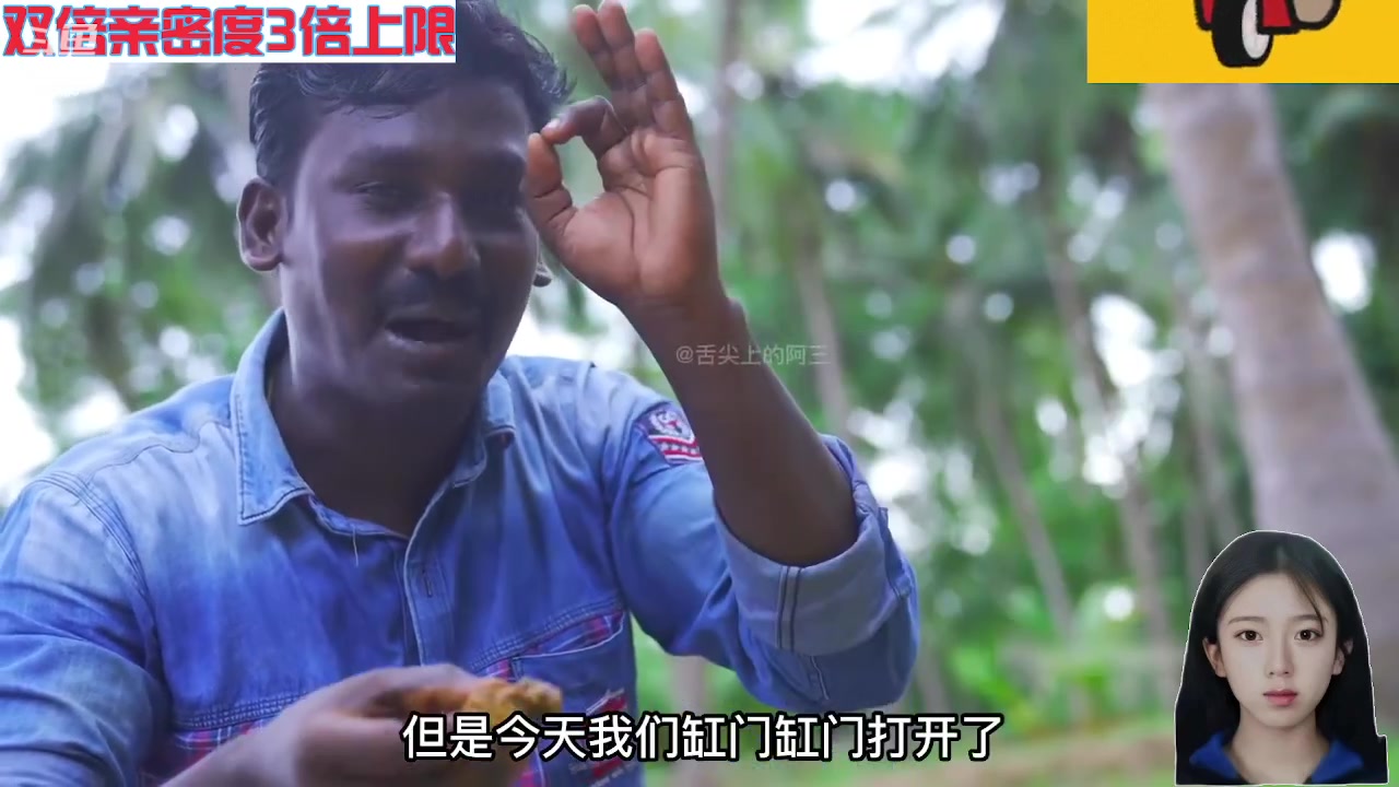 【2023-12-04 09点场】呆妹儿小霸王：【黄金3倍】今天一个666加粉丝团