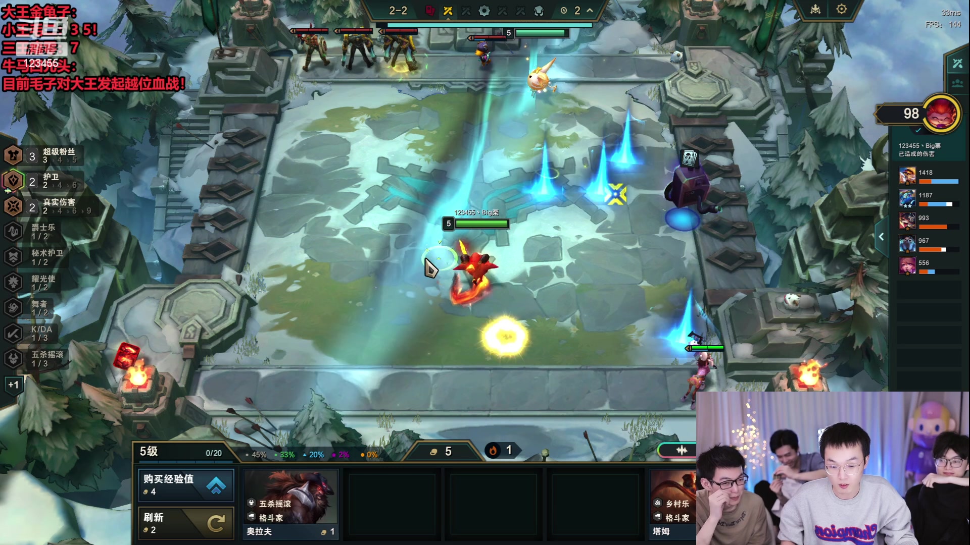 【2023-12-03 21点场】南波儿大魔王丶：云顶王者局!越位血战！