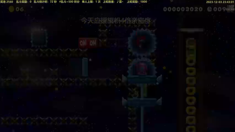 【2023-12-03 23点场】白白的胖胖呀：⭐️1毛钱粉丝牌 双倍亲密度⭐️