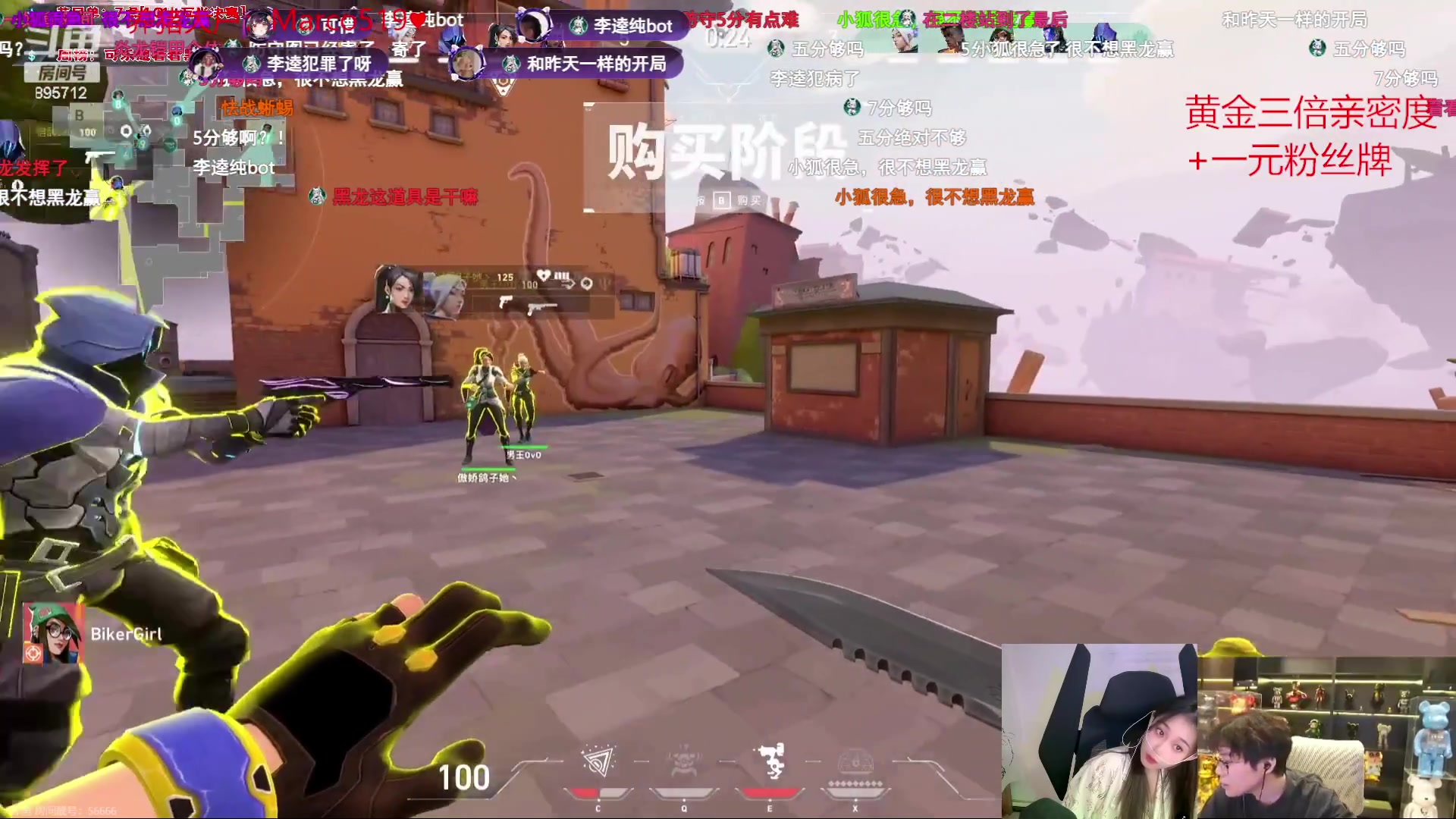 【2023-12-03 21点场】一只蘇l：黄金三倍+1元粉丝牌